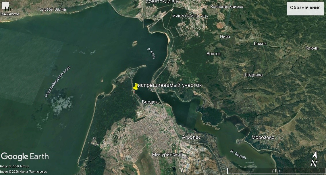 Право на заключение договора водопользования
