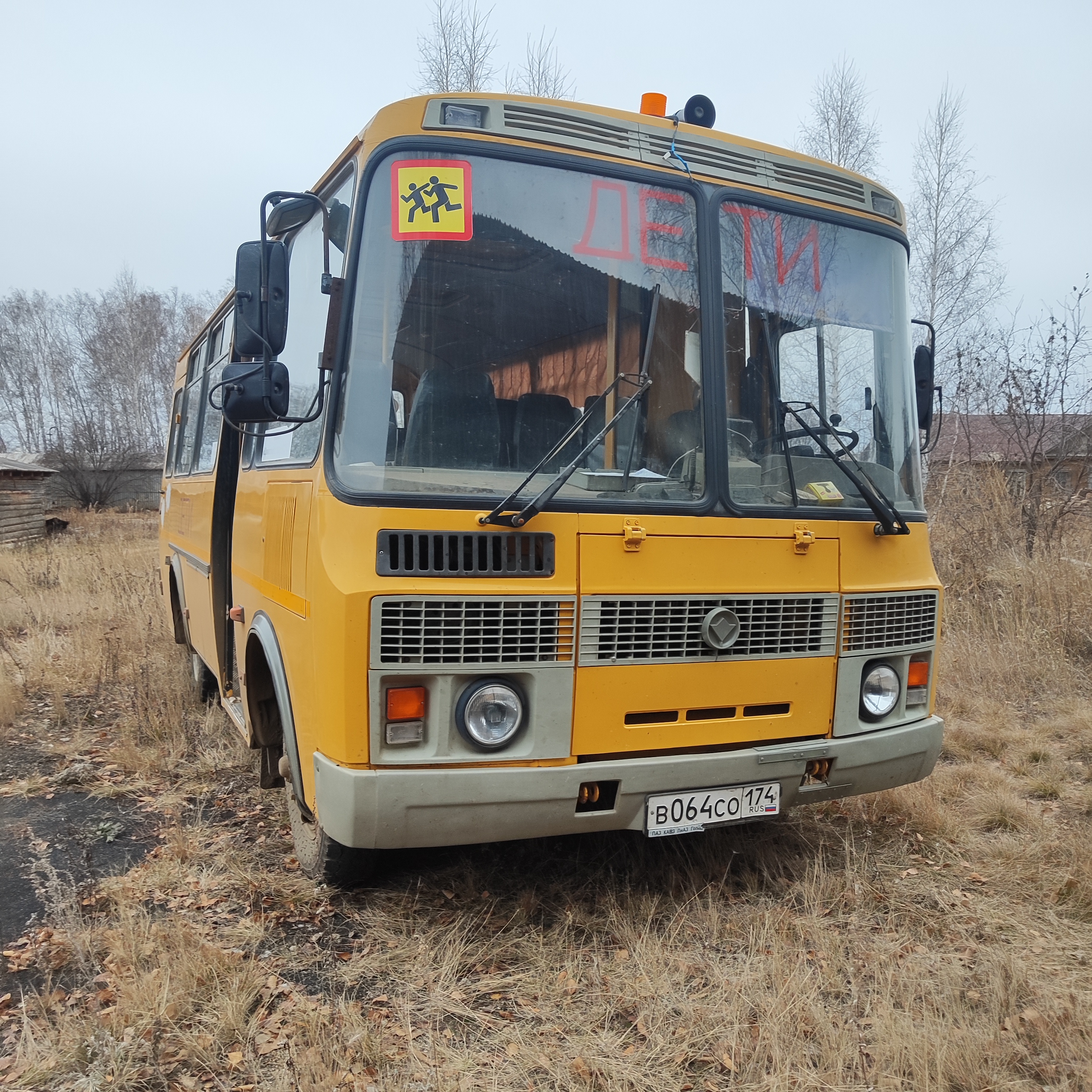 Автобус ПАЗ 32053-70, (VIN) XIM3205 BXD0005192, модель № двигателя: 523420 D1007037, шасси отсутствует, кузов XIM3205 BXD0005192, цвет желтый, тип двигателя бензиновый, мощность двигателя 122,4 л. с (90), максимально разрешенная масса, кг 6270.