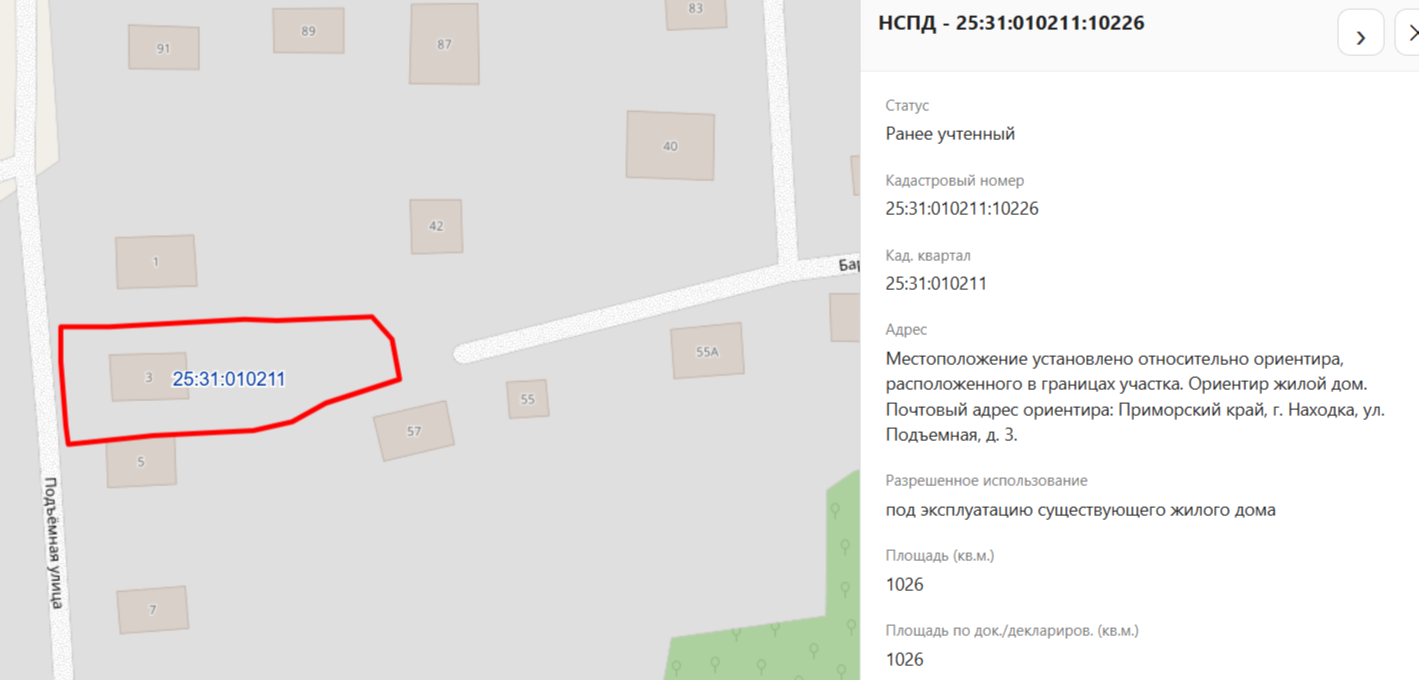 Жилой дом, кол-во эт.1 (в т.ч. подземных 1), общ.пл.89кв.м., кад.№25:31:010211:2530 и земельный участок, земли населенных пунктов, под эксплуатацию существующего жилого дома, пл.1026+/-8,14кв.м., кад.№25:31:010211:10226, адрес: Местоположение установлено относительно ориентира, расположенного в границах участка. Ориентир жилой дом. Почтовый адрес ориентира: Приморский край, г. Находка, ул. Подъемная, д. 3. Сведения о зарегистрированных лицах отсутствуют. Соб-к Якименко А. Б.