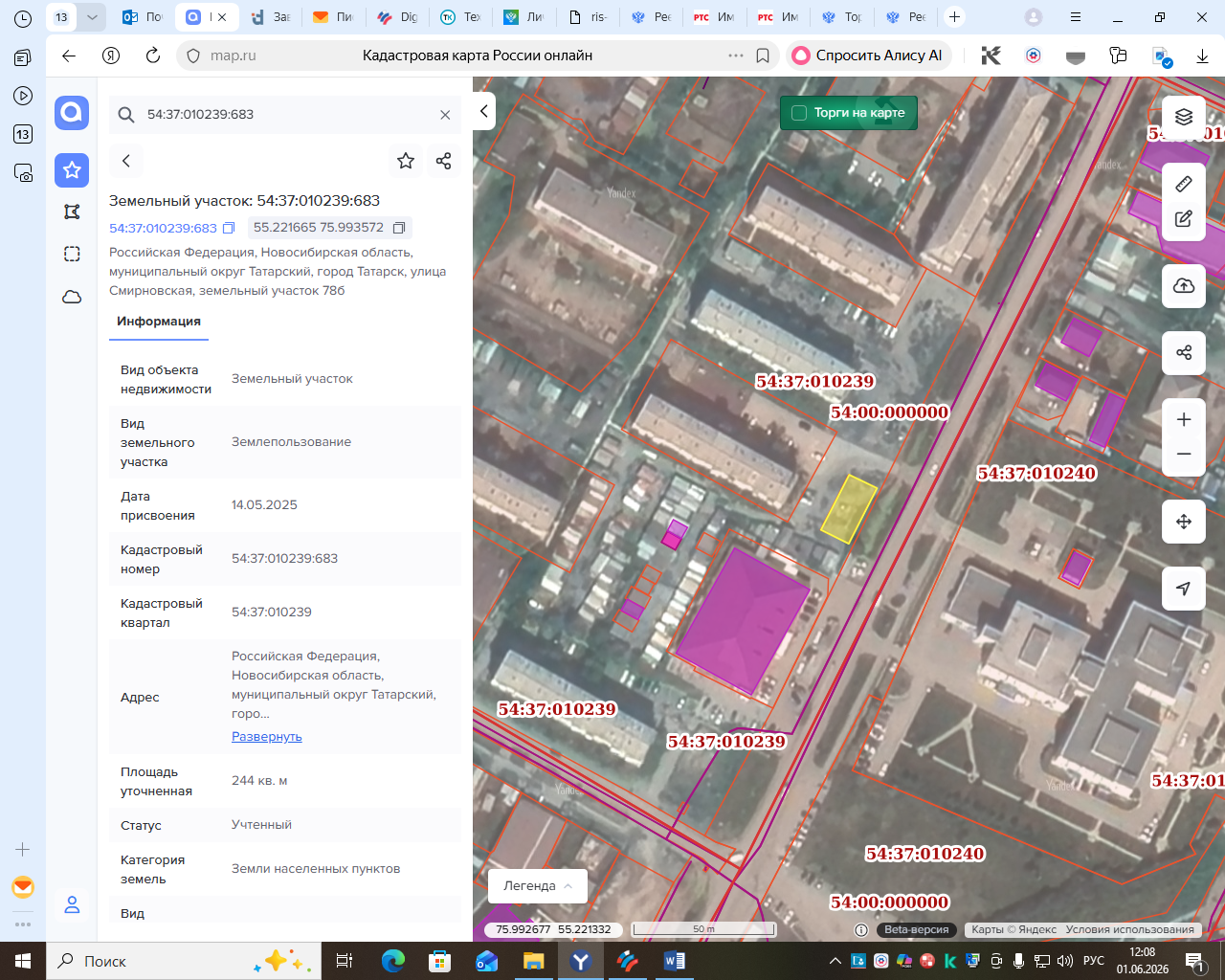 На право заключения договора аренды земельного участка с кадастровым номером 54:37:010239:683 категории земель населенных пунктов, площадью 244 кв. м., местоположением: Российская Федерация, Новосибирская область, муниципальный округ Татарский, город Татарск, улица Смирновская, земельный участок 78б
