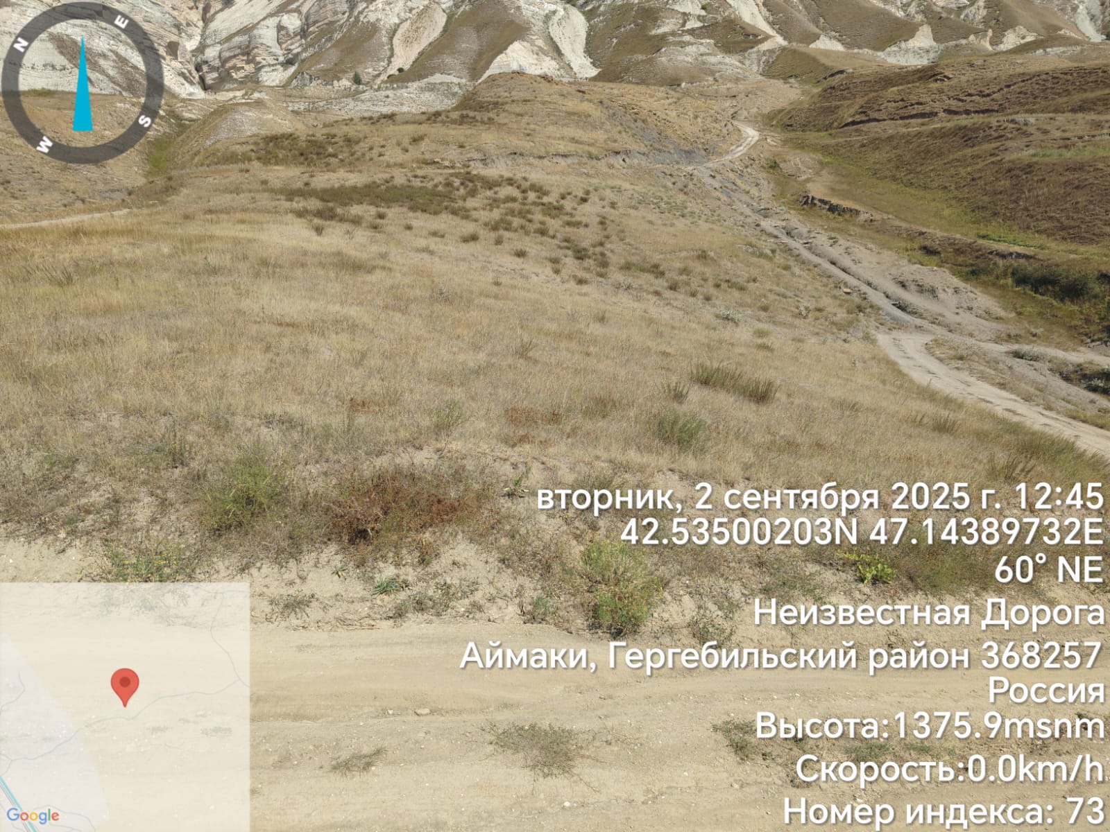 Земельный участок, площадь 3812 кв. м., кадастровый номер: 05:24:000002:558, категория земель: земли населенных пунктов, местоположение: Республика Дагестан, Гергебильский район, с. Аймаки (должник Магомедов И. М.)