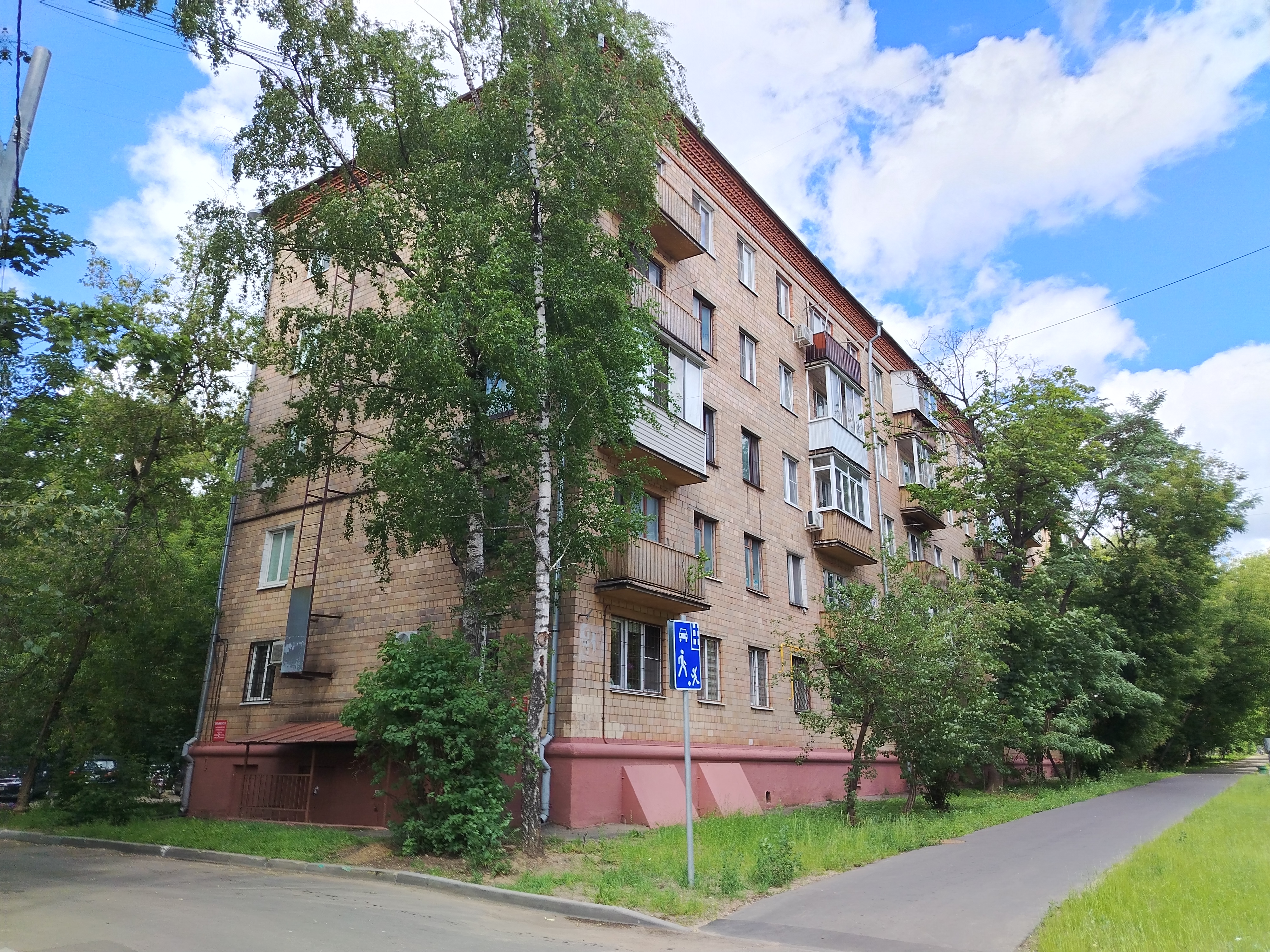Продажа имущества, находящегося в собственности города Москвы: жилое помещение по адресу: г. Москва, 5-я Парковая ул., д. 37, кв. 65, общей площадью 43,5 кв.м, (этаж № 2), кадастровый номер 77:03:0005008:1291