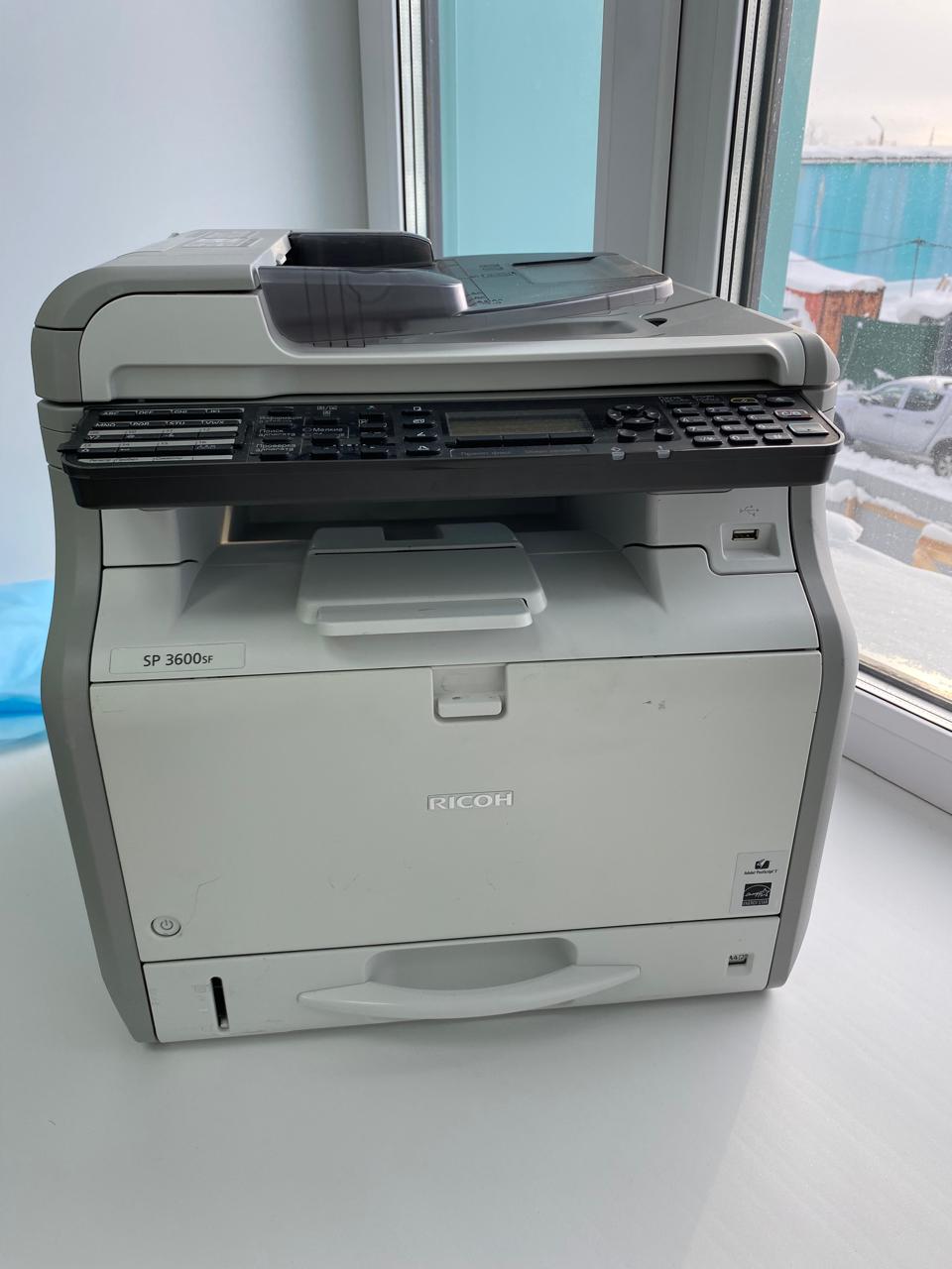 Многофункциональное устройство (МФУ) Ricoh SP/0052-8459