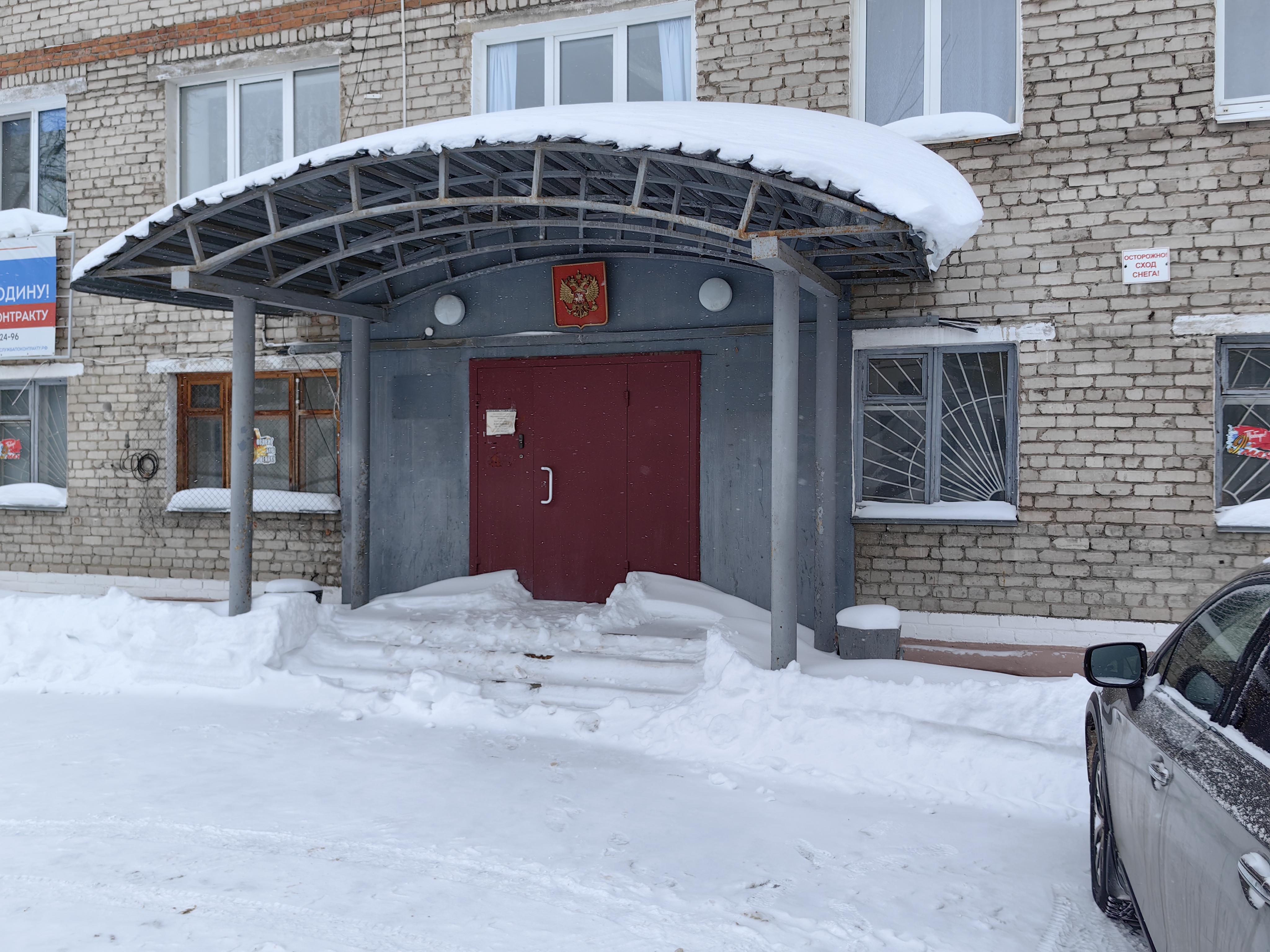 Аукцион в электронной форме на право заключения договора аренды федерального имущества, закреплённого на праве хозяйственного ведения за ФГУП «Инжтехцентр Минобороны России», расположенное по адресу: Пермский край, г. Соликамск, ул. Большевистская, д. 50:нежилое помещение «помещение Военкомата (встроенное)» (кадастровый номер 59:10:0104023:783), общей площадью 681,1 кв.метра