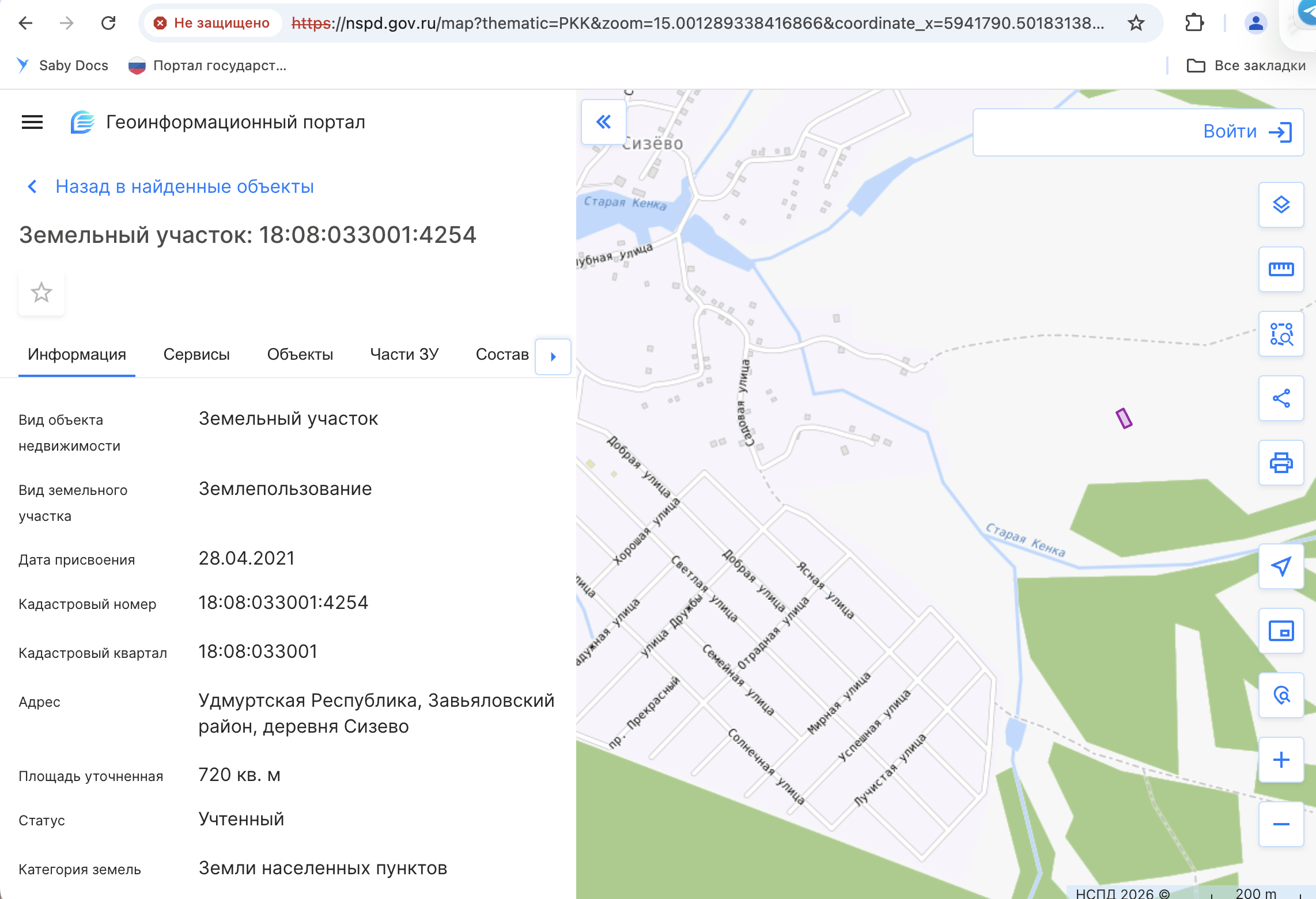 Земельный участок площадью 720 кв. м, категория земель – земли населенных пунктов, виды разрешенного использования – индивидуальные жилые дома 1-3 этажа с приусадебными земельными участками с возможностью содержания домашнего скота и птицы, согласно установленным ограничениям (Ж Зона застройки индивидуальными жилыми домами), кадастровый номер 18:08:033001:4254, местонахождение: Удмуртская Республика, Завьяловский район, д. Сизево.