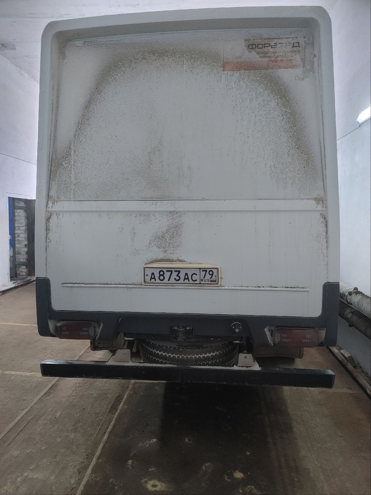 Автомобиль Форвард 385527, специализированный, 2021 года выпуска.