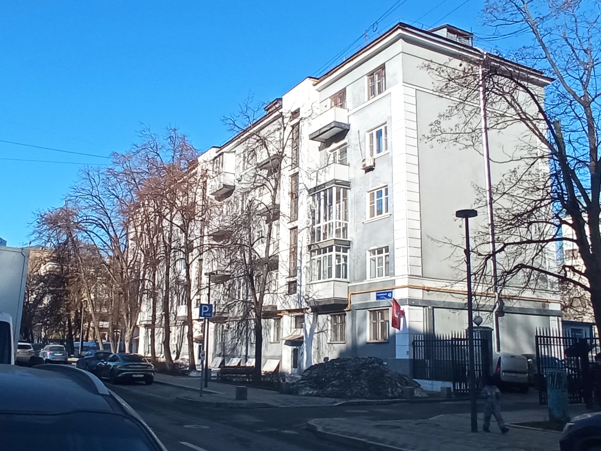 Продажа имущества, находящегося в собственности города Москвы, жилое помещение по адресу: г. Москва, ул. Студенческая, д. 42, кв. 138, общей площадью 79 кв. м (этаж № 4), кадастровый номер: 77:07:0007002:6007
