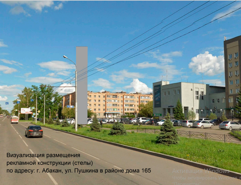 Право заключения договора на установку и эксплуатацию рекламной конструкции – отдельностоящая рекламная конструкция