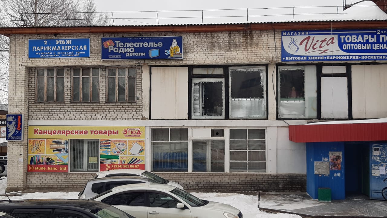 Лот № 4 нежилое помещение в административном здании расположенное по адресу:Амурская область,город тында,ул.Красная Пресня д.68 ,пом № 45 (первый этаж) ,общей площадью 12,2 кв.
