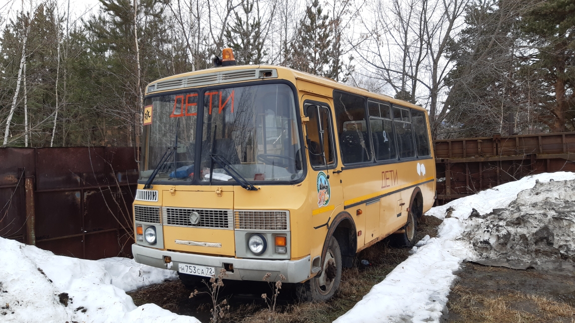 Автобус для перевозки детей ПАЗ 3206-110-70