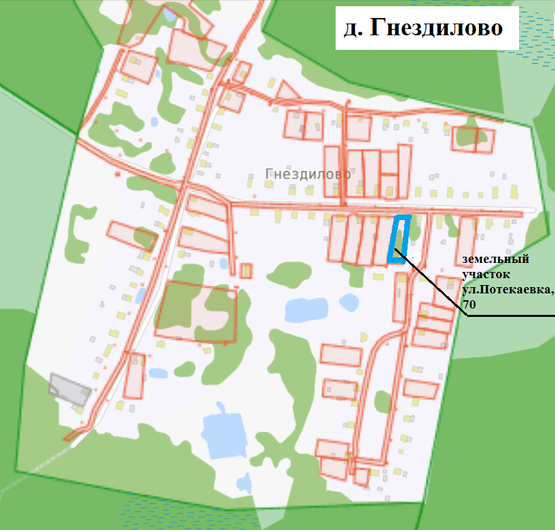 Земельный участок с кадастровым номером 37:20:041305:80, общей площадью 1464 кв.м, категория земель – «Земли населенных пунктов», с видом разрешенного использования – «Личное подсобное хозяйство», расположенного по адресу: Российская Федерация, Ивановская область, Шуйский муниципальный район, Семейкинское сельское поселение, деревня Гнездилово, улица Потекаевка, земельный участок 70.