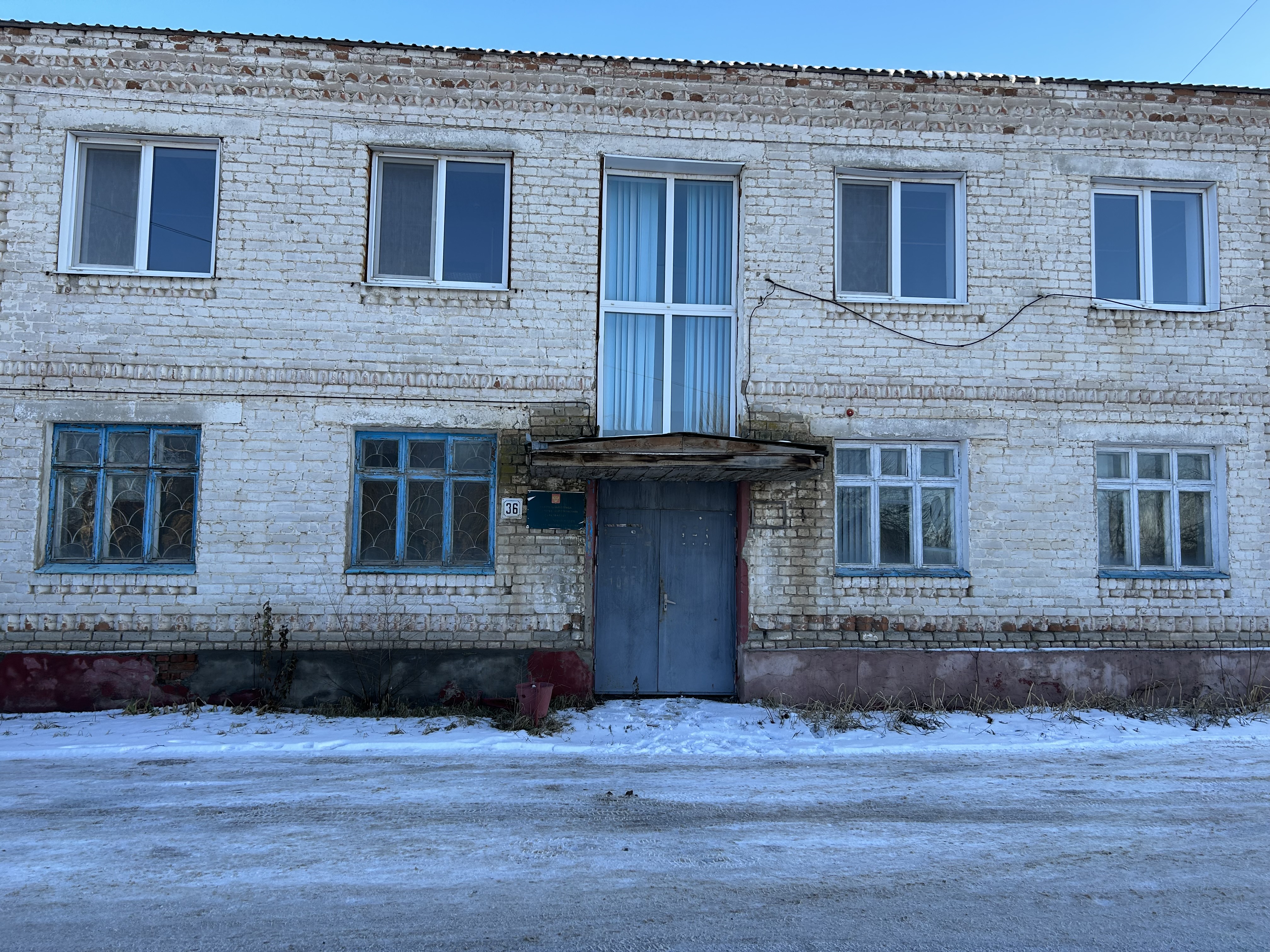 Аукцион по продаже - земельного участка площадью 284 кв.м, (реестровый номер федерального имущества П11640000236), кадастровый номер: 64:17:190312:13, с расположенным на нем объектом недвижимого имущества - нежилое двухэтажное административное здание, площадью 186,8 кв.м, (реестровый номер федерального имущества П12640003303), кадастровый номер 64:17:190312:80, по адресу: Саратовская область, р-н Краснокутский, г. Красный Кут, ул. Комсомольская, д. 36.