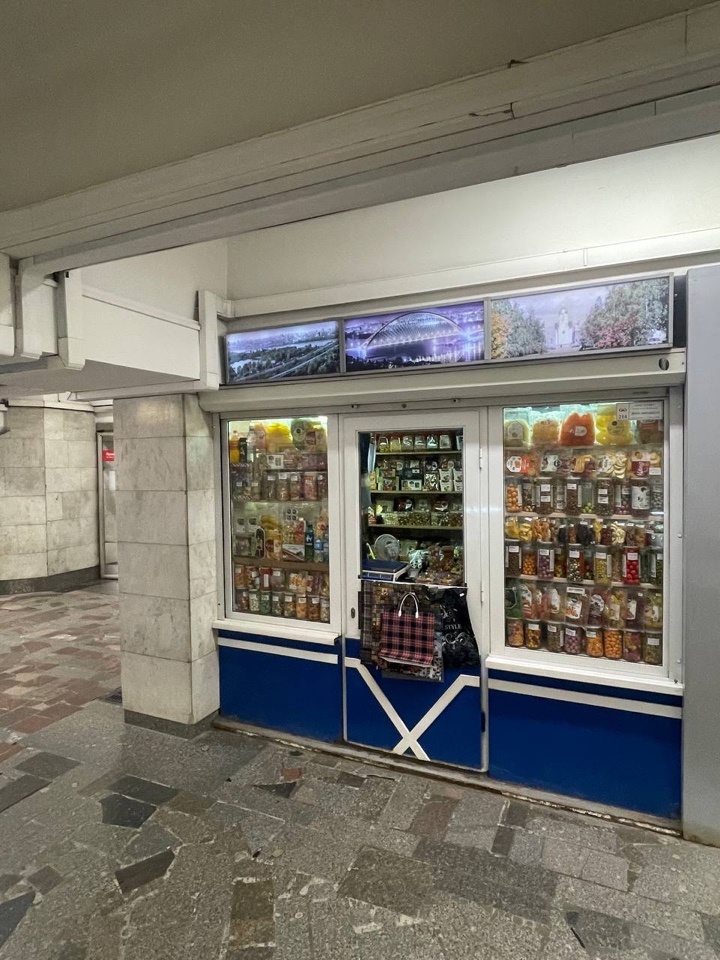 Лот №4 Часть производственных площадей метрополитена – место под установку киоска №214, расположенное на станции метрополитена «Октябрьская», Вестибюль №2, Новосибирская область, г. Новосибирск. Общая площадь – 8,0 кв.м.