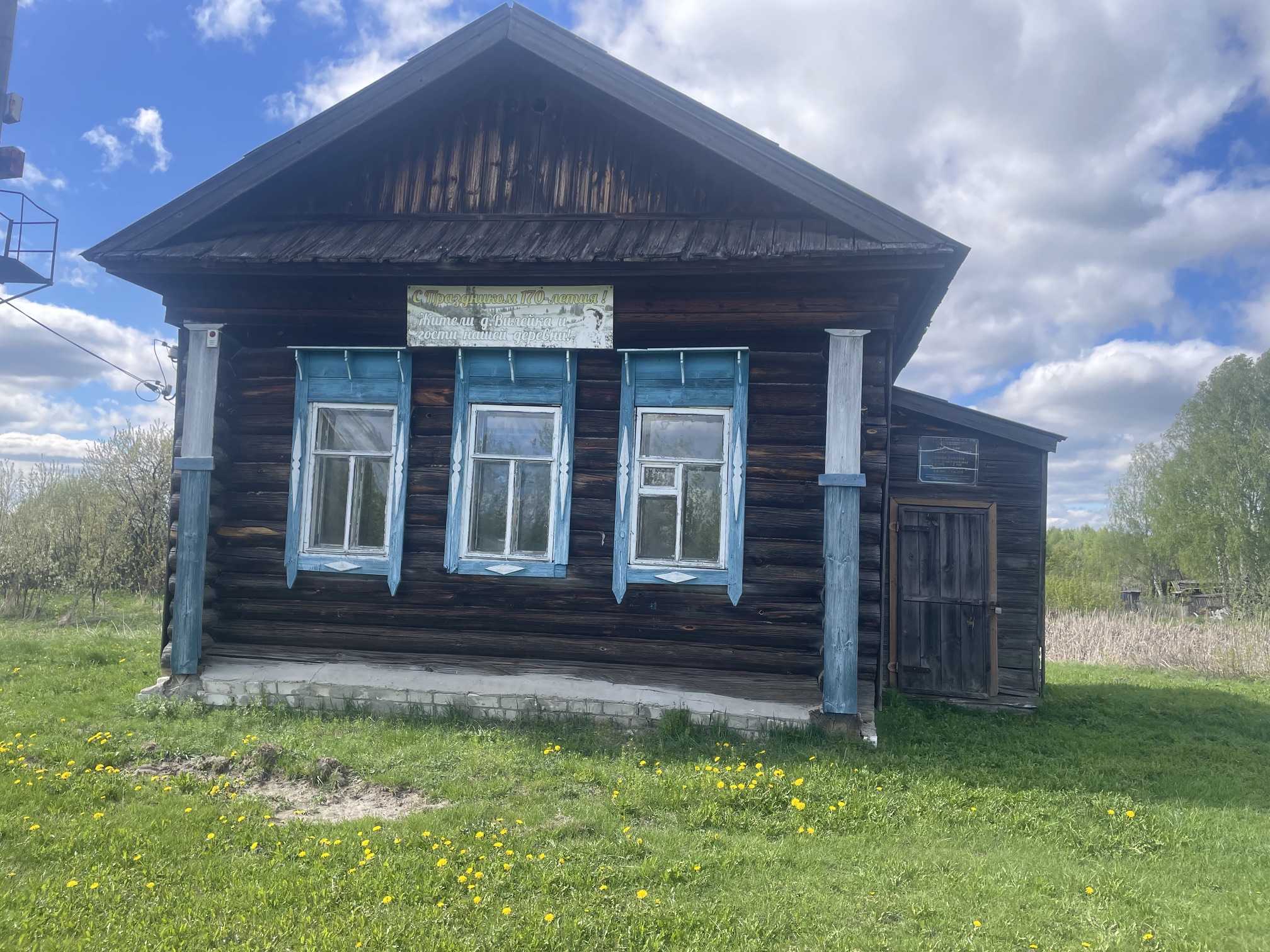 земельный участок, общей площадью 63,0 кв.м., с кадастровым номером 52:35:0080303:263, расположенный по адресу: Нижегородская область, Сосновский м.о., д.Вилейка, ул. Центральная, земельный участок 61