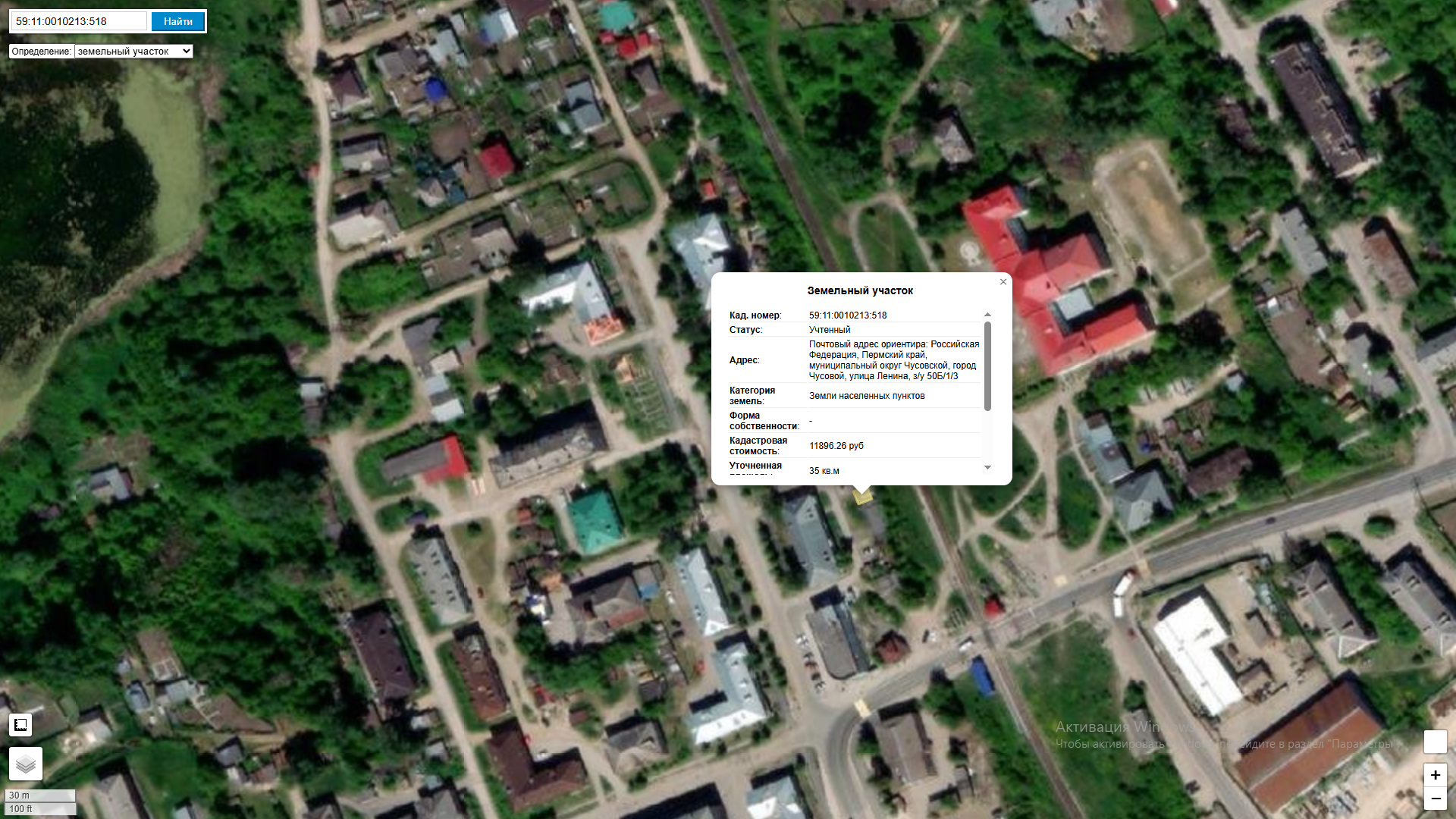 Предметов аукциона является право на заключение договора аренды земельного участка, расположенного по адресу: Российская Федерация, Пермский край, Чусовской муниципальный округ, город Чусовой, улица Ленина, з/у 50Б/1/3, кадастровый номер 59:11:0010213:518, площадью 35,0 кв.м., вид разрешенного использования - размещение гаражей для собственных нужд