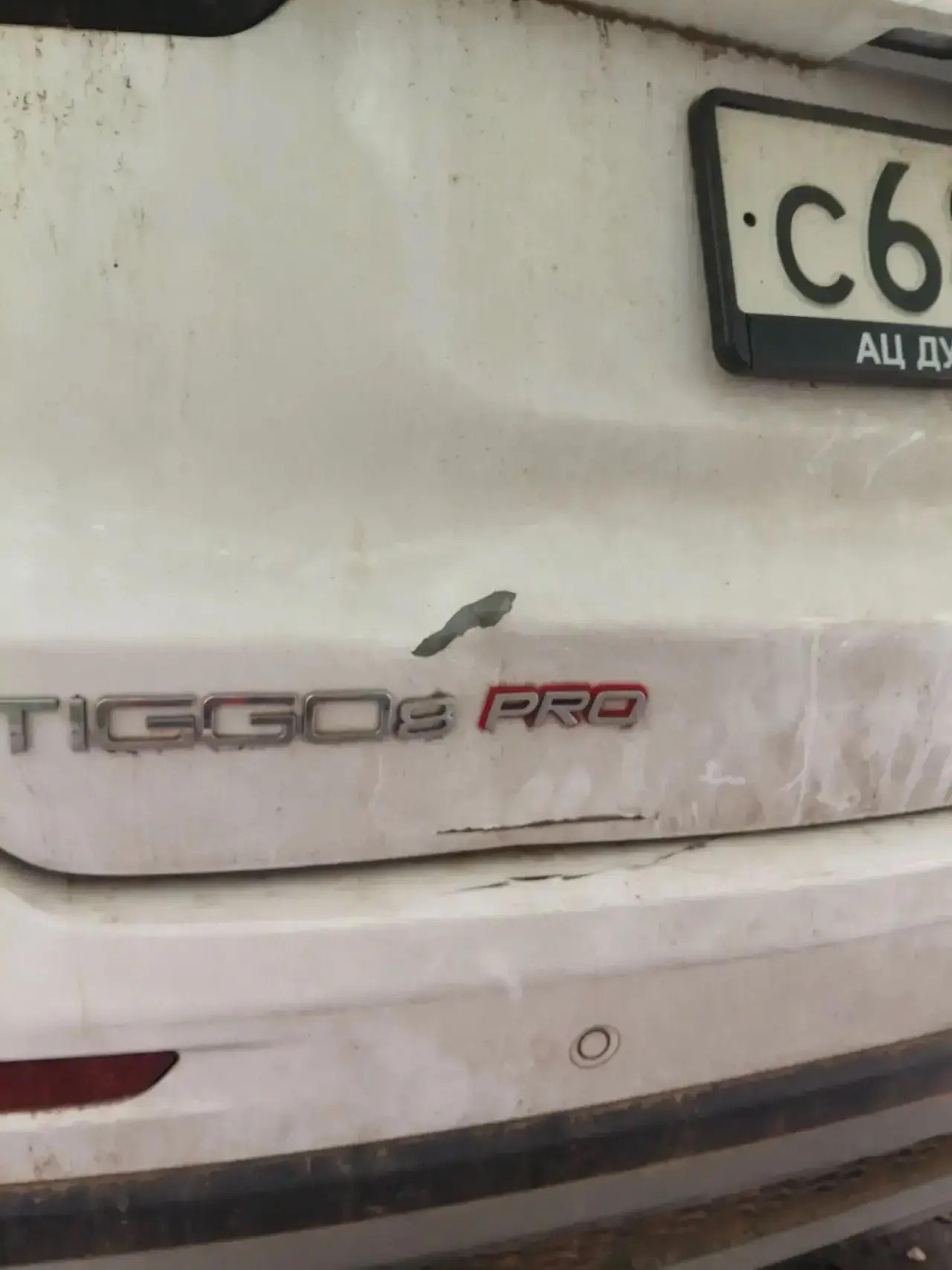 CHERY TIGGO 8PRO