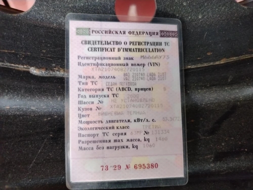 легковой автомобиль LADA 210740