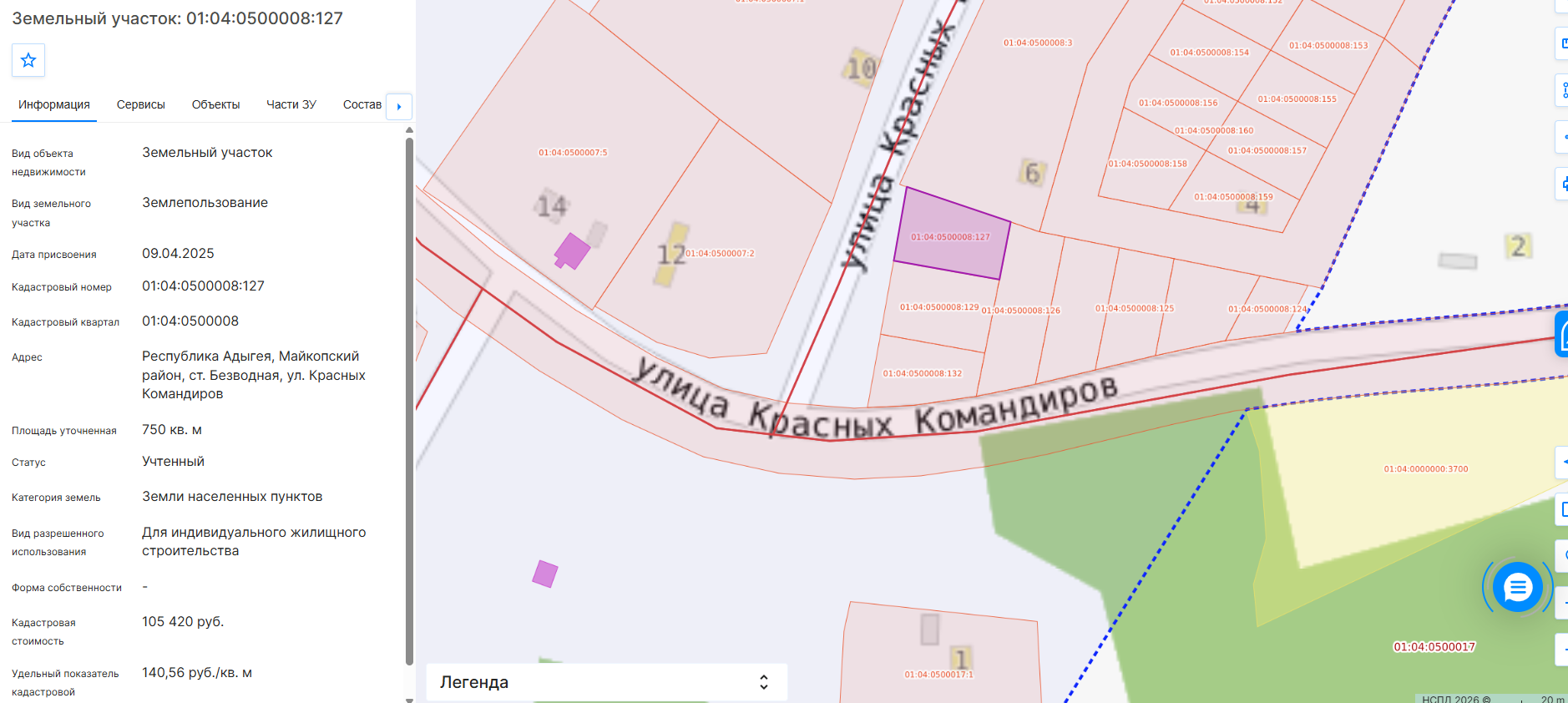 Электронный аукцион