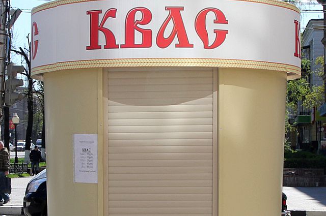 Место для размещения нестационарного торгового объекта