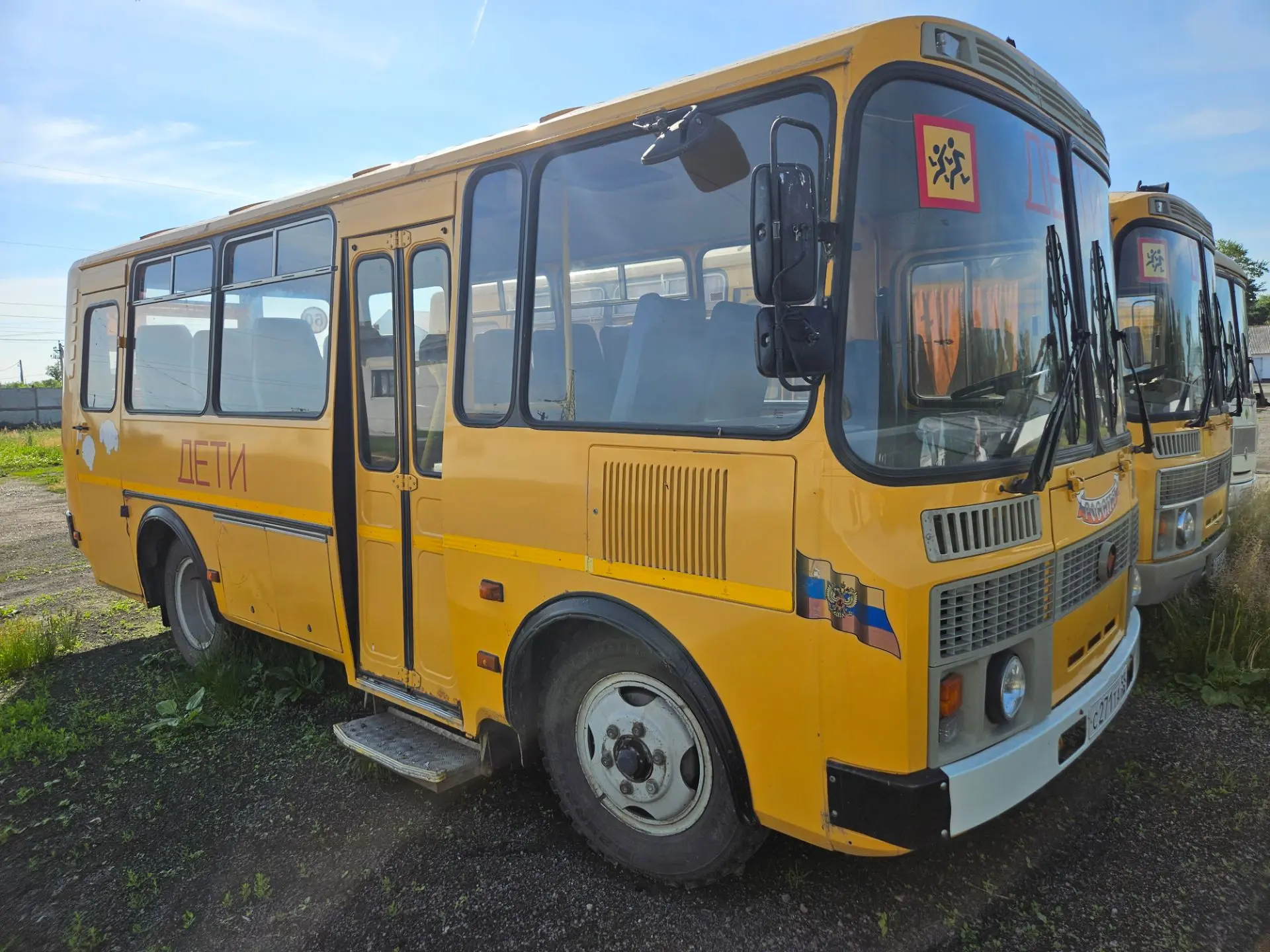 Автобус ПАЗ