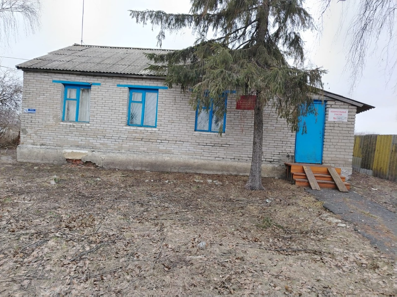 Нежилое здание с земельным участком