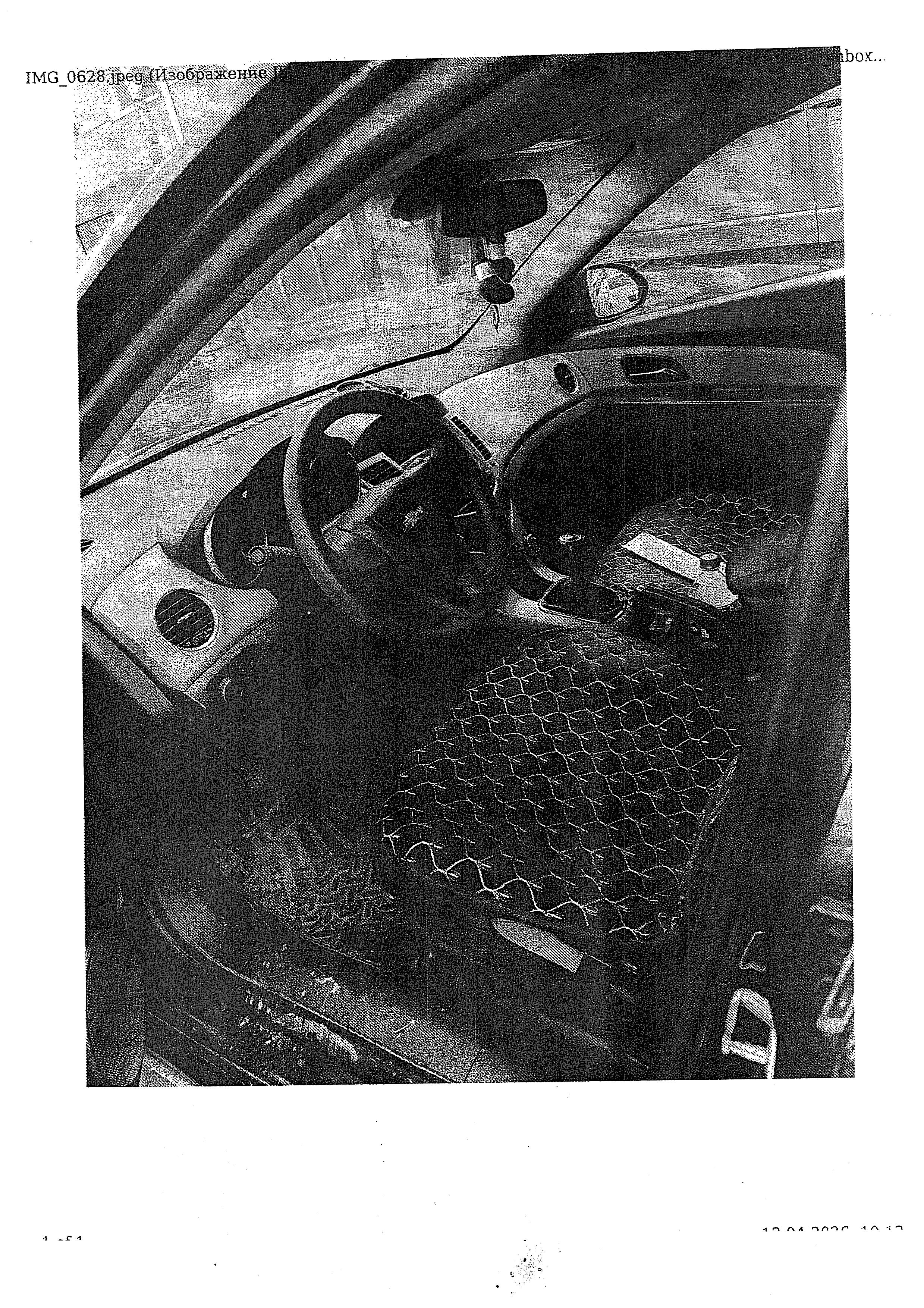 Транспортное средство, легковой седан ШЕВРОЛЕ CRUZE, 2011 г.в., г/н Н098УТ86, VIN XUFJF696JC3016410, рег. № 26-421;