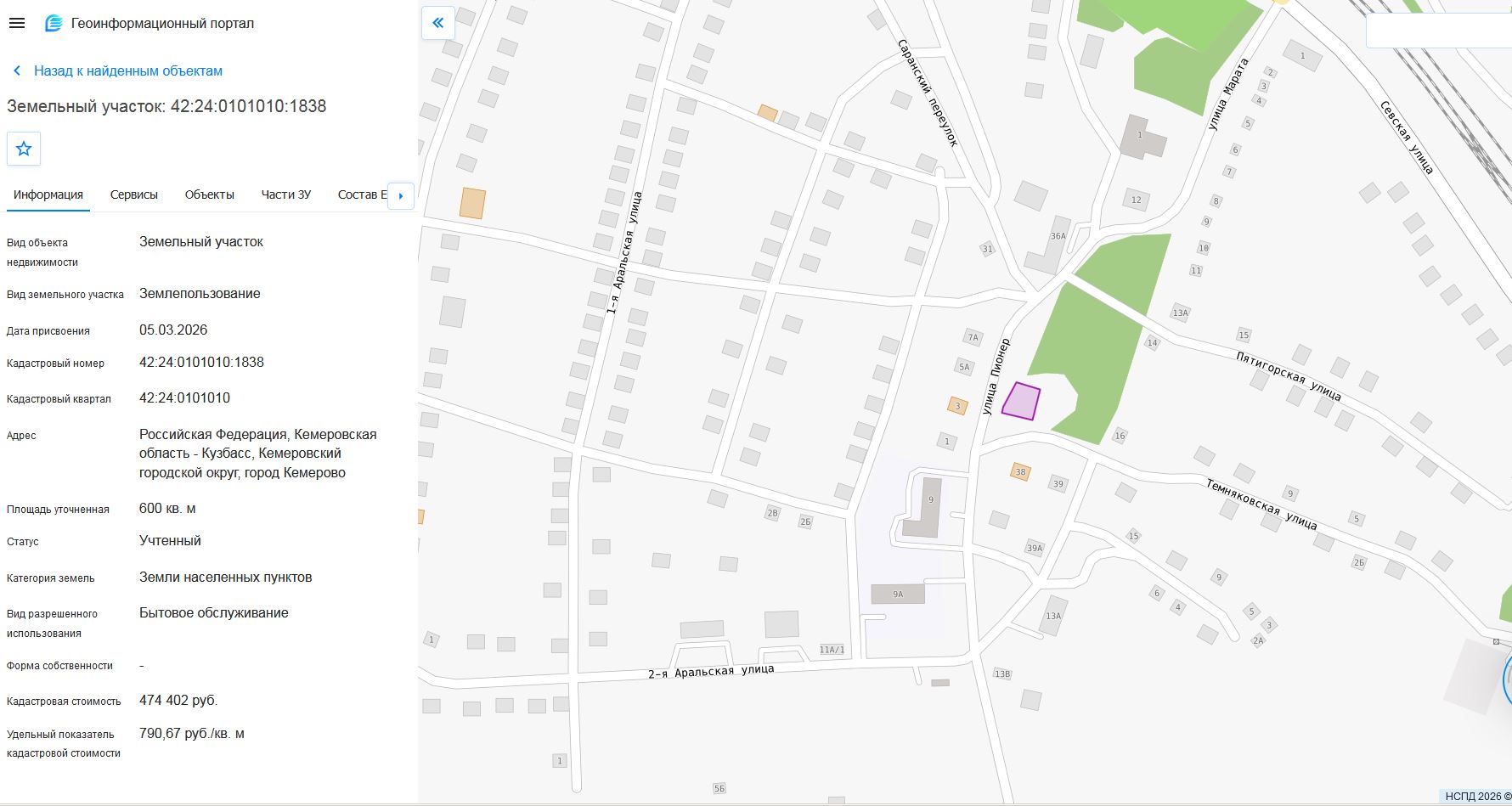 Земельный участок, пл.600 кв.м, кадастровый №42:24:0101010:1838, разрешенное использование: бытовое обслуживание, по адресу: г.Кемерово. Срок аренды 66 месяцев