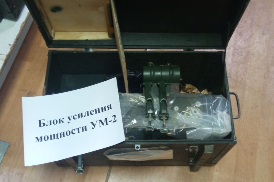 Реализация имущества службы связи Войсковой части 3424 440
