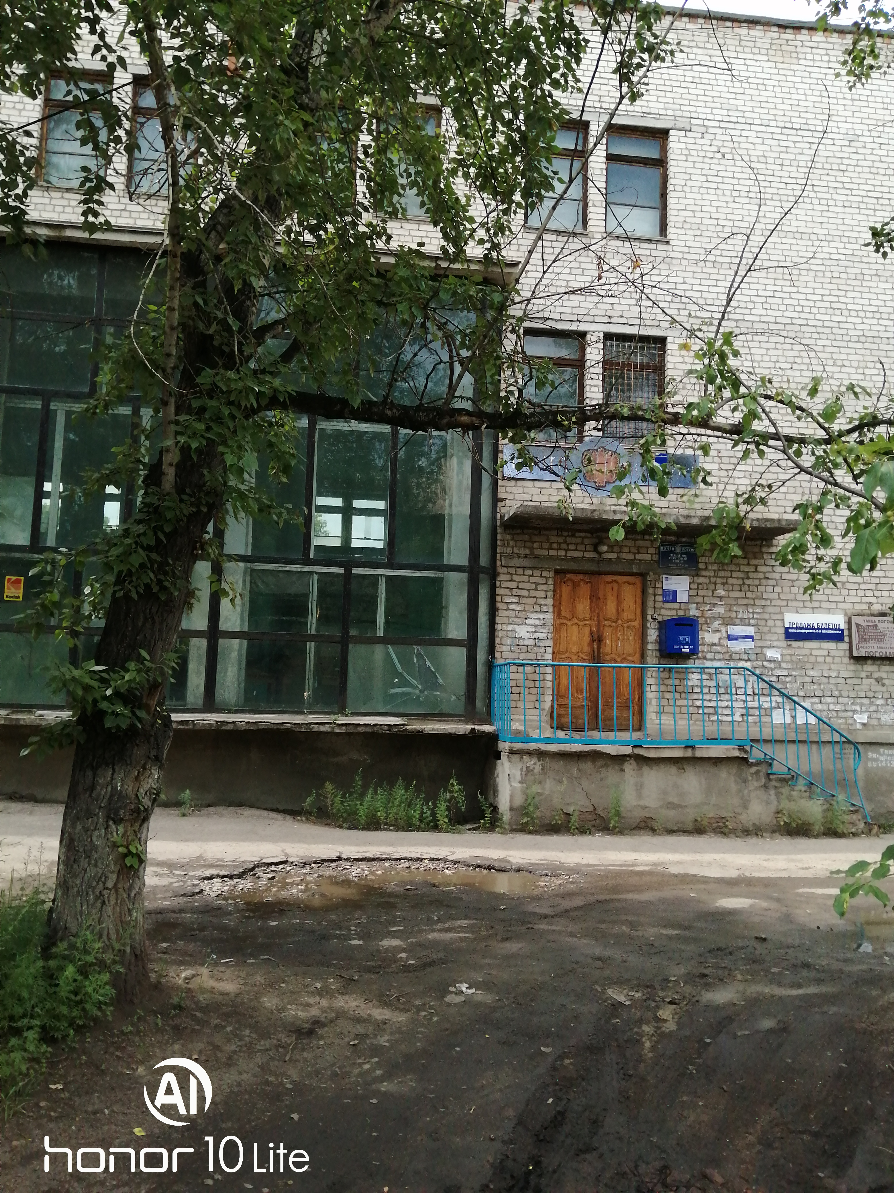 Помещение площадью 88,10 кв.м. адрес (местонахождение) объекта: 673450, Забайкальский край, Балейский р-н, Балей г, Погодаева ул, дом № 66, помещение 2