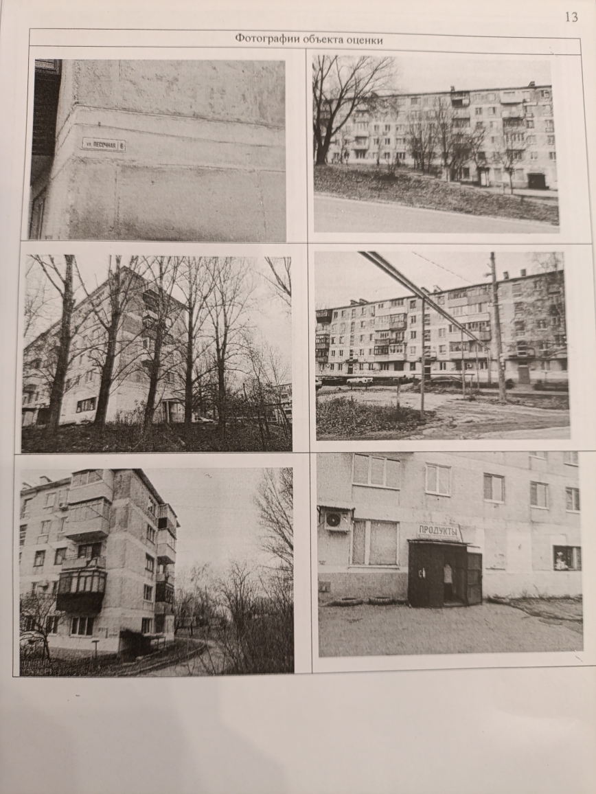 Право на заключение договора аренды на недвижимое имущество, расположенное по адресу: Самарская область, Красноярский район, п. Мирный, ул. Песочная № 6, нежилое помещение № 7,8,9,10,11,12,13,14.15, на цокольном этаже МКД, площадью 125,8 кв.м.