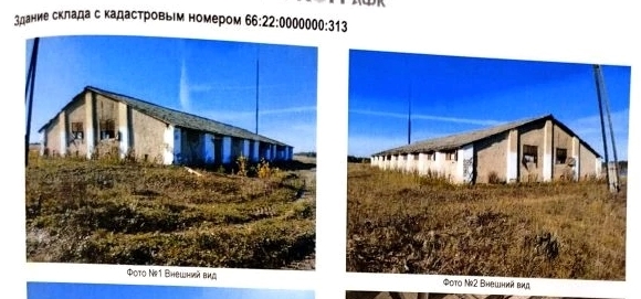 Право заключения договора аренды недвижимого имущества федеральной собственности: Нежилое здание "Здание склада" с кадастровым номером 66:22:0000000:313, площадью 714,0 кв.метров, по адресу: Свердловская область, р-н Режевской, г.Реж, в/городок №117