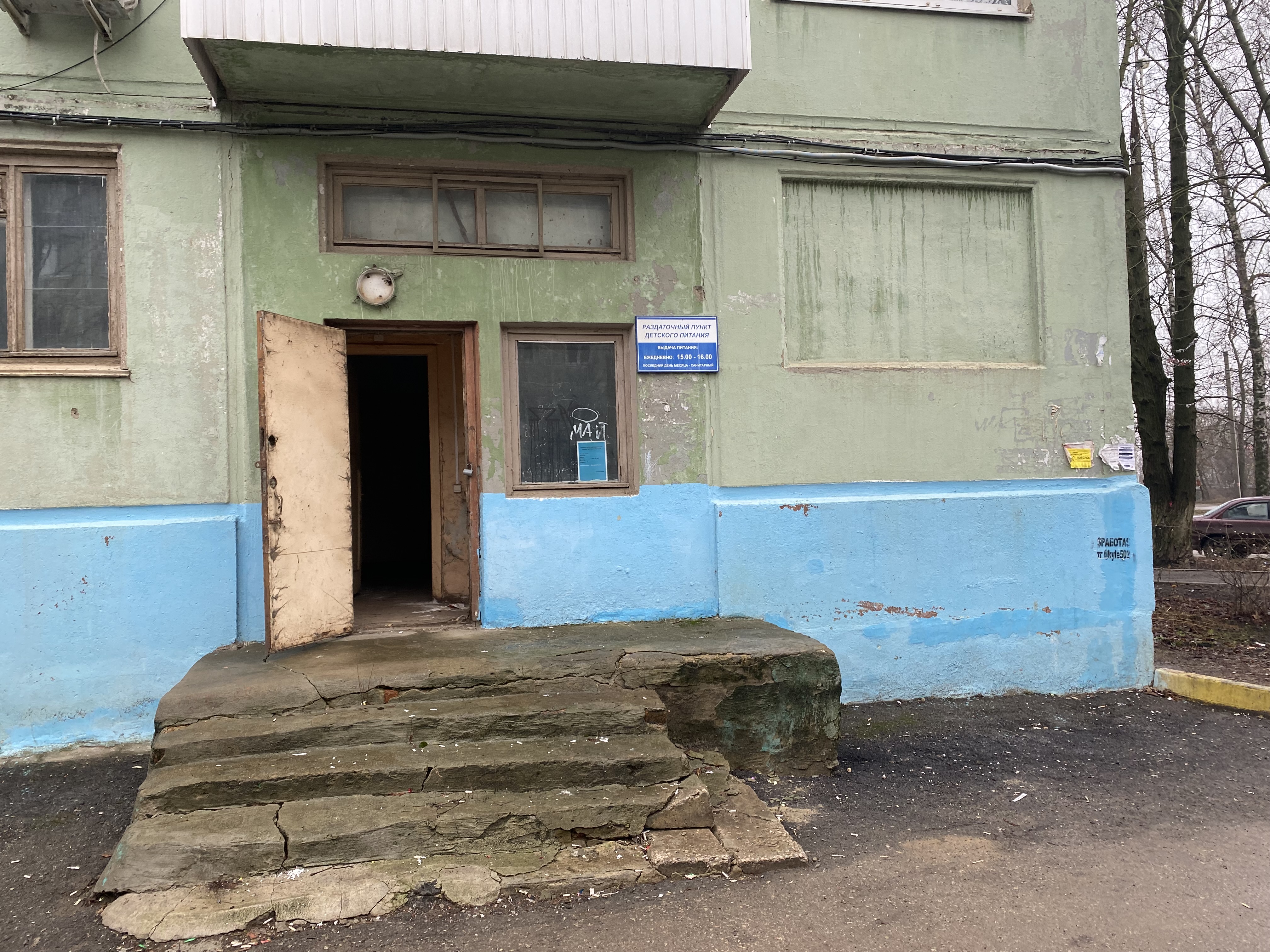 Право заключения договора аренды недвижимого имущества, находящегося в собственности муниципального образования город Новомосковск: встроенное нежилое помещение II в жилом доме, находящееся по адресу: Тульская область, г. Новомосковск, ул. Космонавтов, д. 29, общей площадью 43,8 кв.м, кадастровый номер 71:29:010101:2078.
