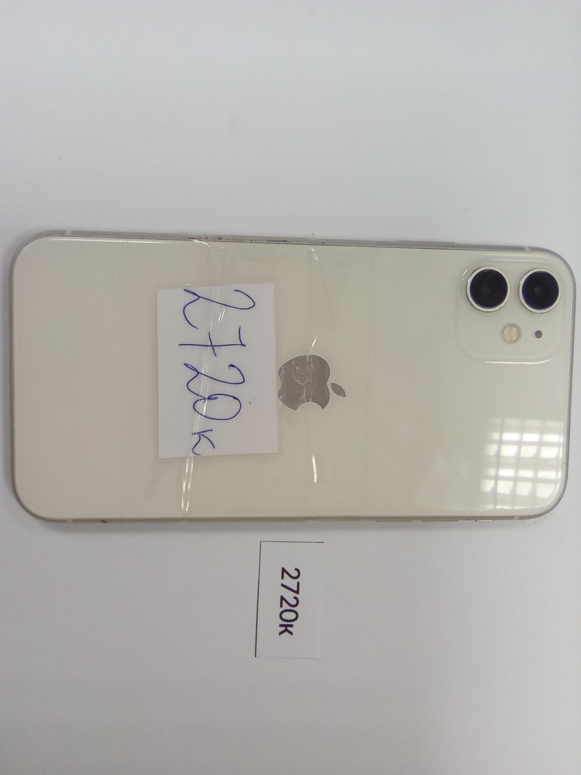 Имущество в качестве годных остатков : сотовый телефон Iphone 11
