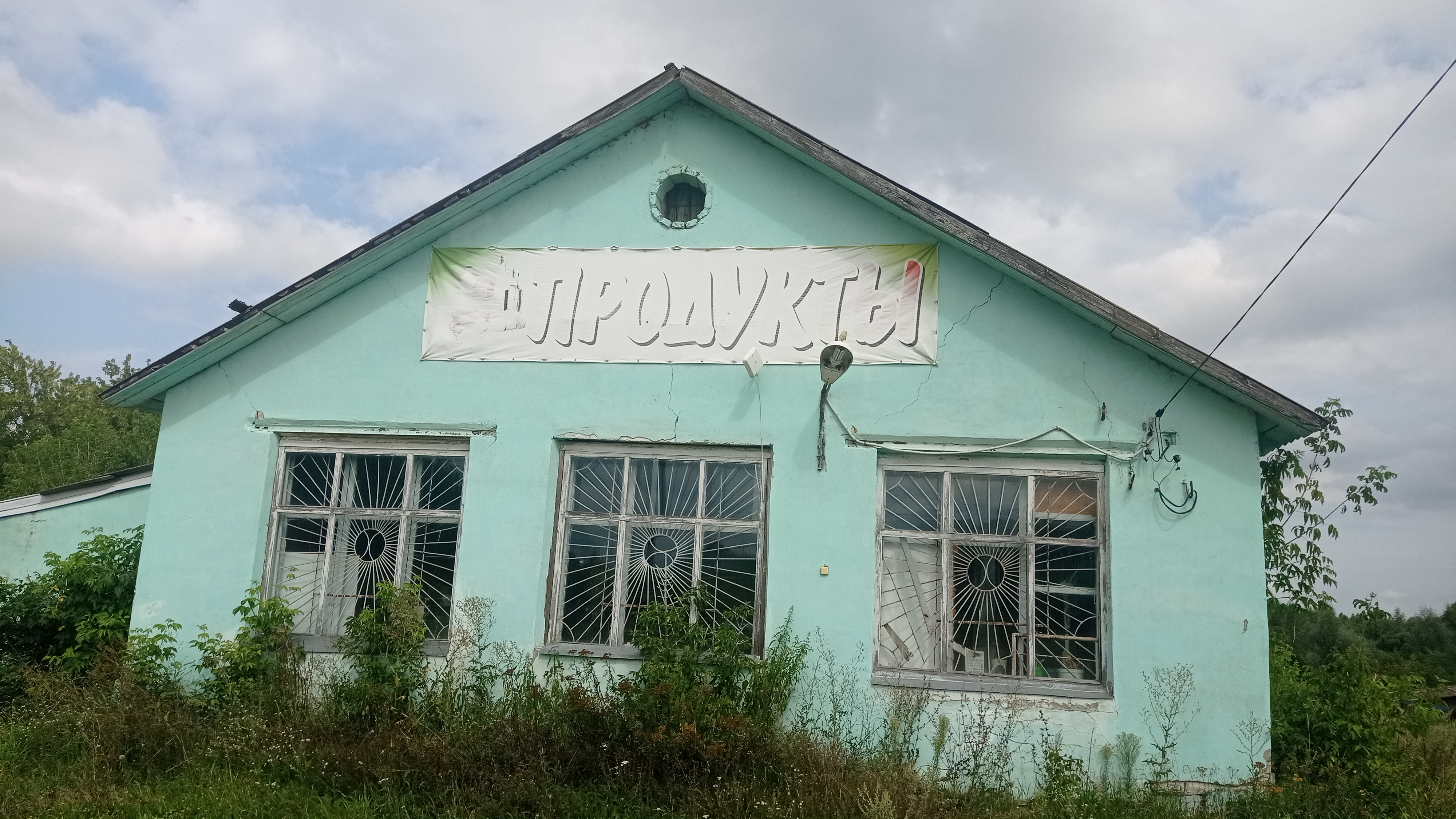 Нежилое здание с прилегающим земельным участком