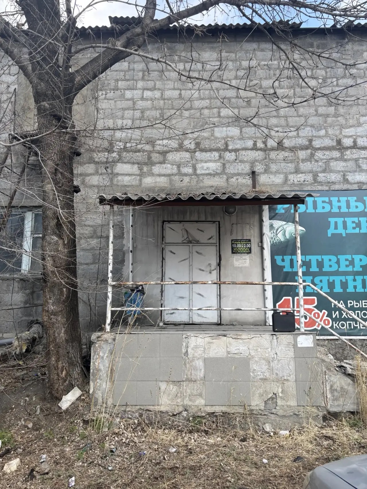 Нежилое помещение, общей площадью – 88,6 кв. м, расположенное в здании по адресу: Амурская область, Бурейский район, пгт. Новобурейский, ул. Советская,80А. Кадастровый номер 28:11:010721:6