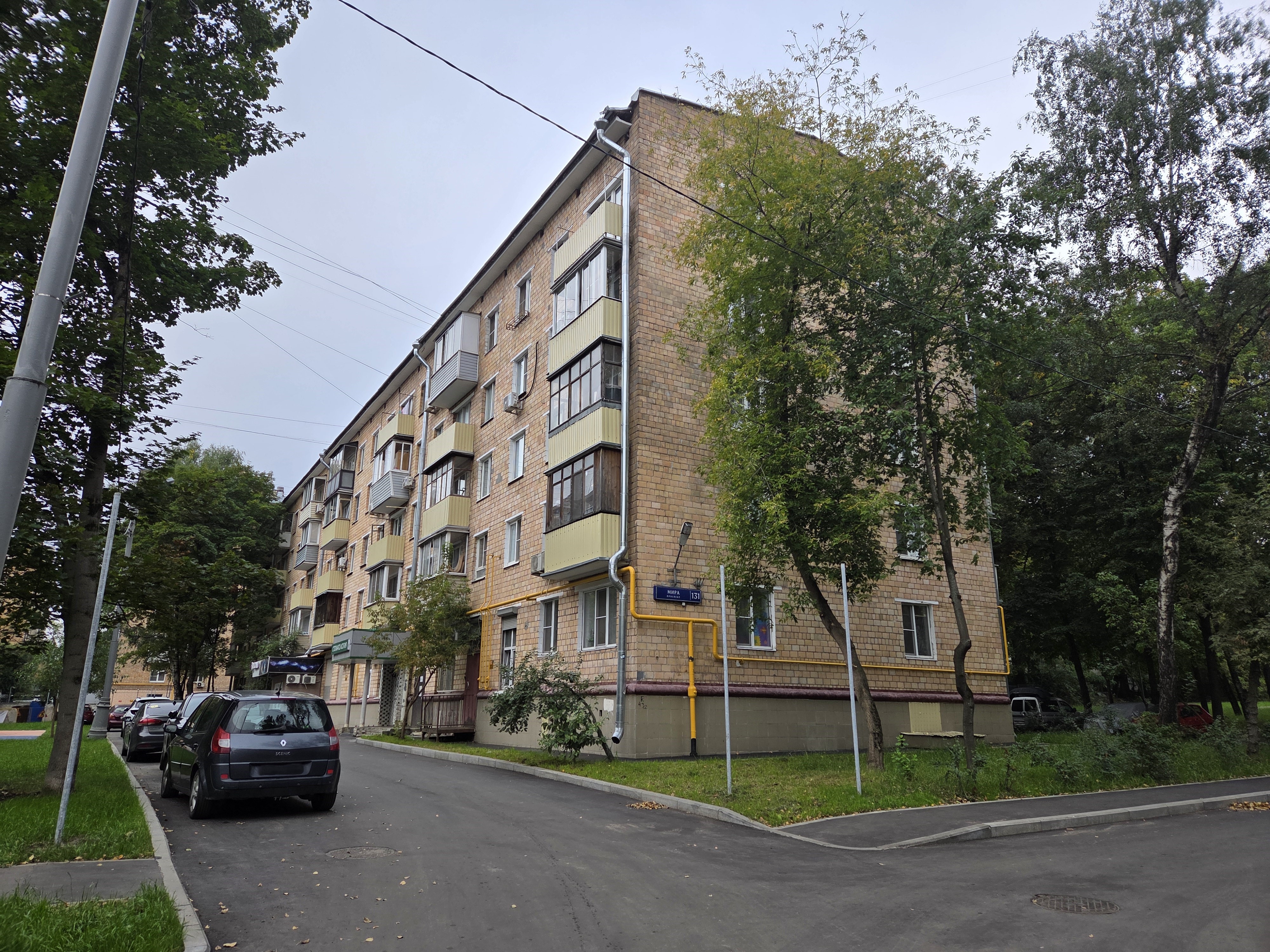 Продажа имущества, находящегося в собственности города Москвы, жилое помещение по адресу: г. Москва, пр-кт Мира, д. 131, кв. 25, общей площадью 43,3 кв. м (этаж № 3), кадастровый номер: 77:02:0018010:1243
