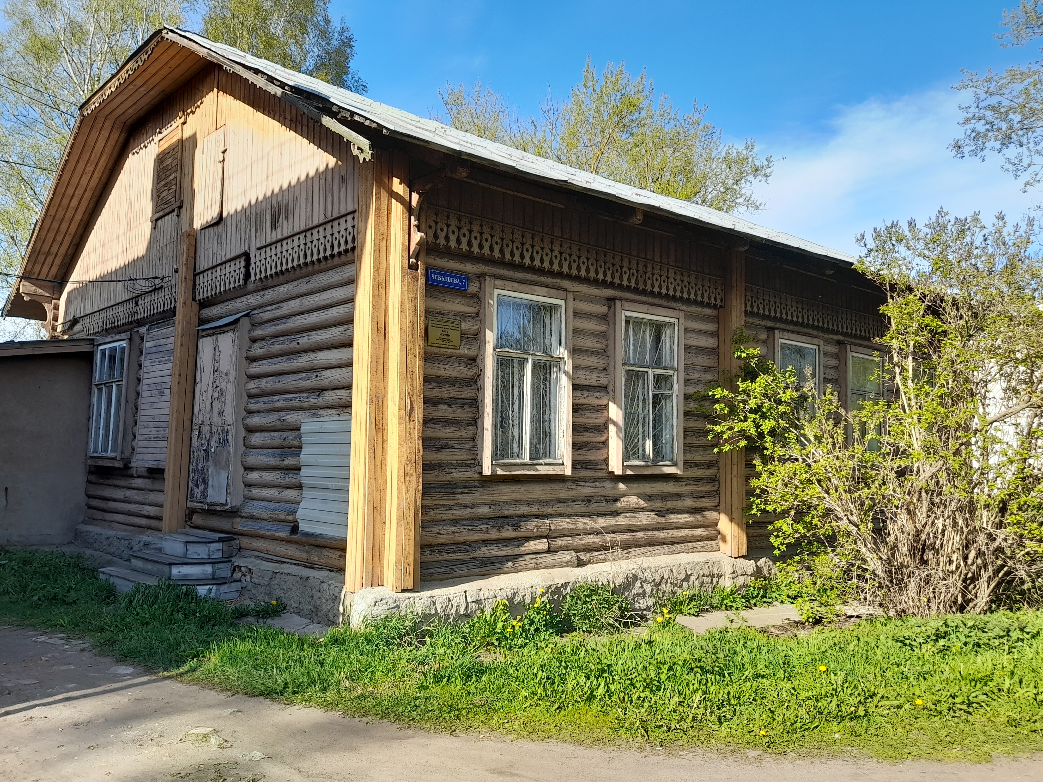 Здание, с земельным участком, расположенное по адресу: Ярославская область, Рыбинский р-н, г. Рыбинск, ул. Чебышева, д. 7