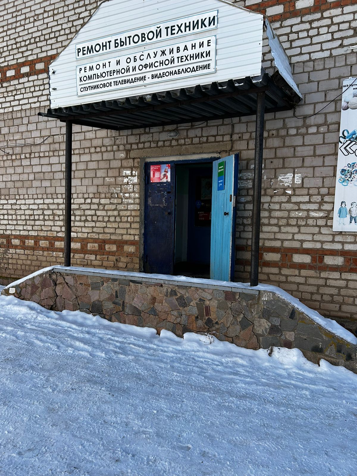 Право заключения договора аренды нежилого помещения, площадью 36,6 квадратных метров, расположенного на 1 этаже 5-этажного жилого дома, по адресу: Республика Башкортостан, Туймазинский район, с. Кандры, ул. С. Юлаева, д. 11, находящегося в собственности сельского поселения Кандринский сельсовет муниципального района Туймазинский район Республики Башкортостан