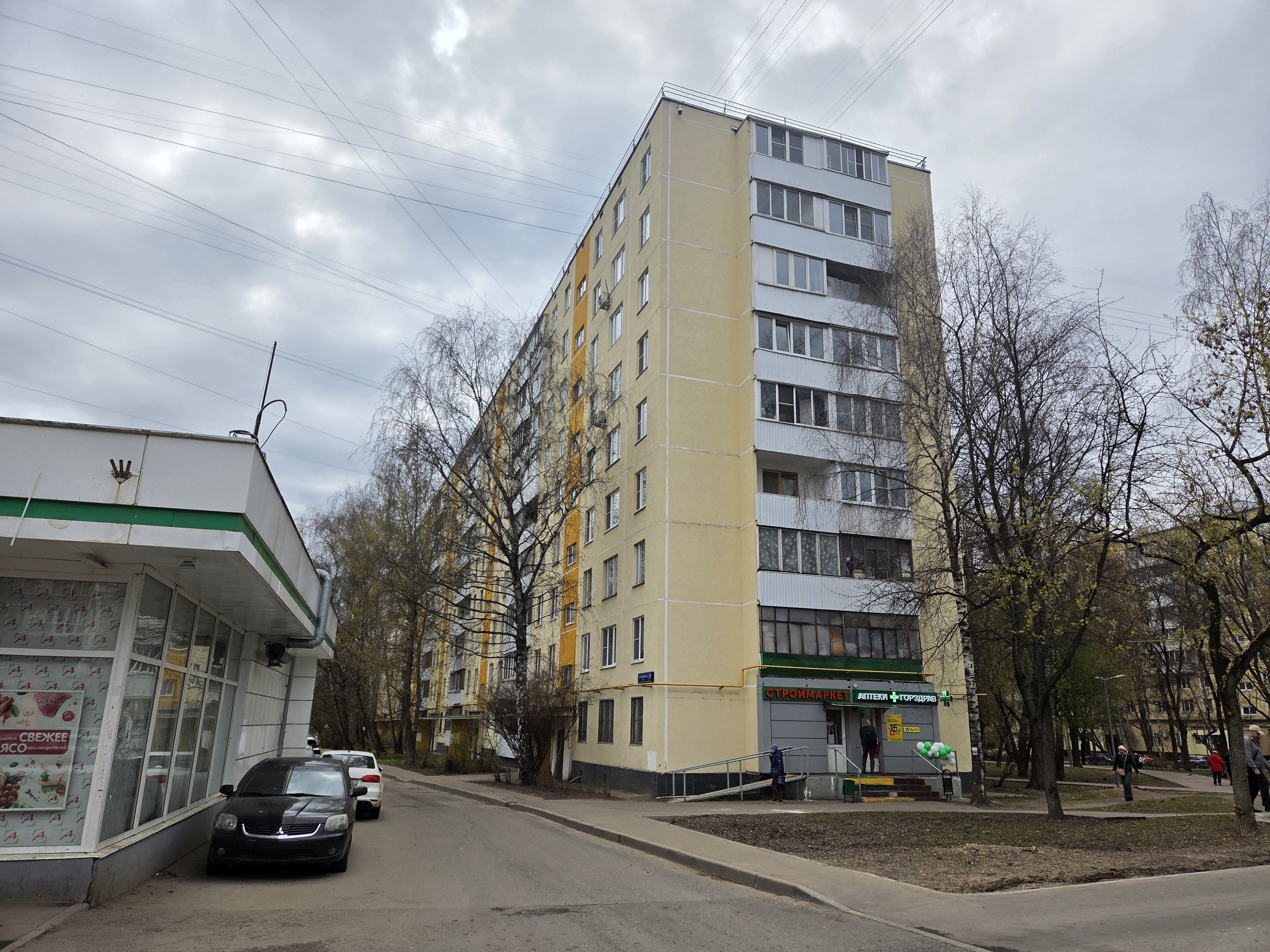 Продажа имущества, находящегося в собственности города Москвы, жилое помещение по адресу: г. Москва, ул. Дубнинская, д. 10, корп. 2, кв. 192, общей площадью 42,5 кв.м, (Этаж № 3), кадастровый номер: 77:09:0002029:7049.