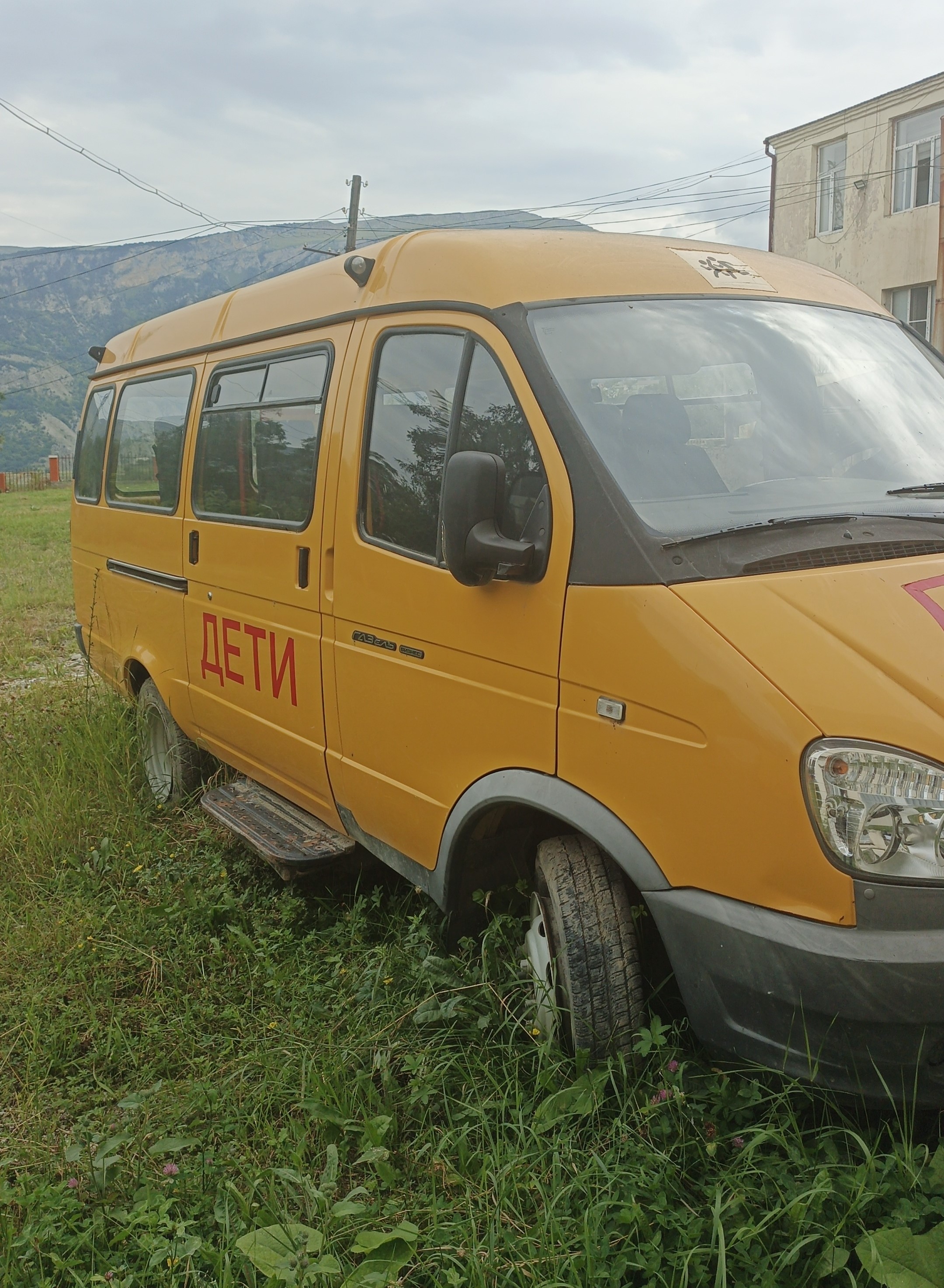 Автотранспортное средство
