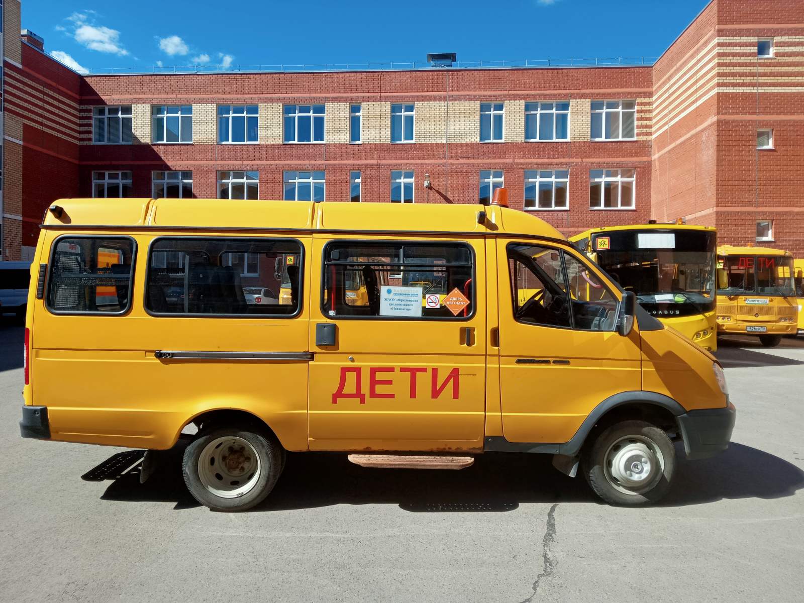 Автобус ГАЗ-322121, год выпуска 2016, (VIN) X96322121G0816547, цвет кузова (кабины, прицепа) желтый, государственный регистрационный знак К414ЩУ159, паспорт транспортного средства 52 ОО 505470 от 12 августа 2016 года.