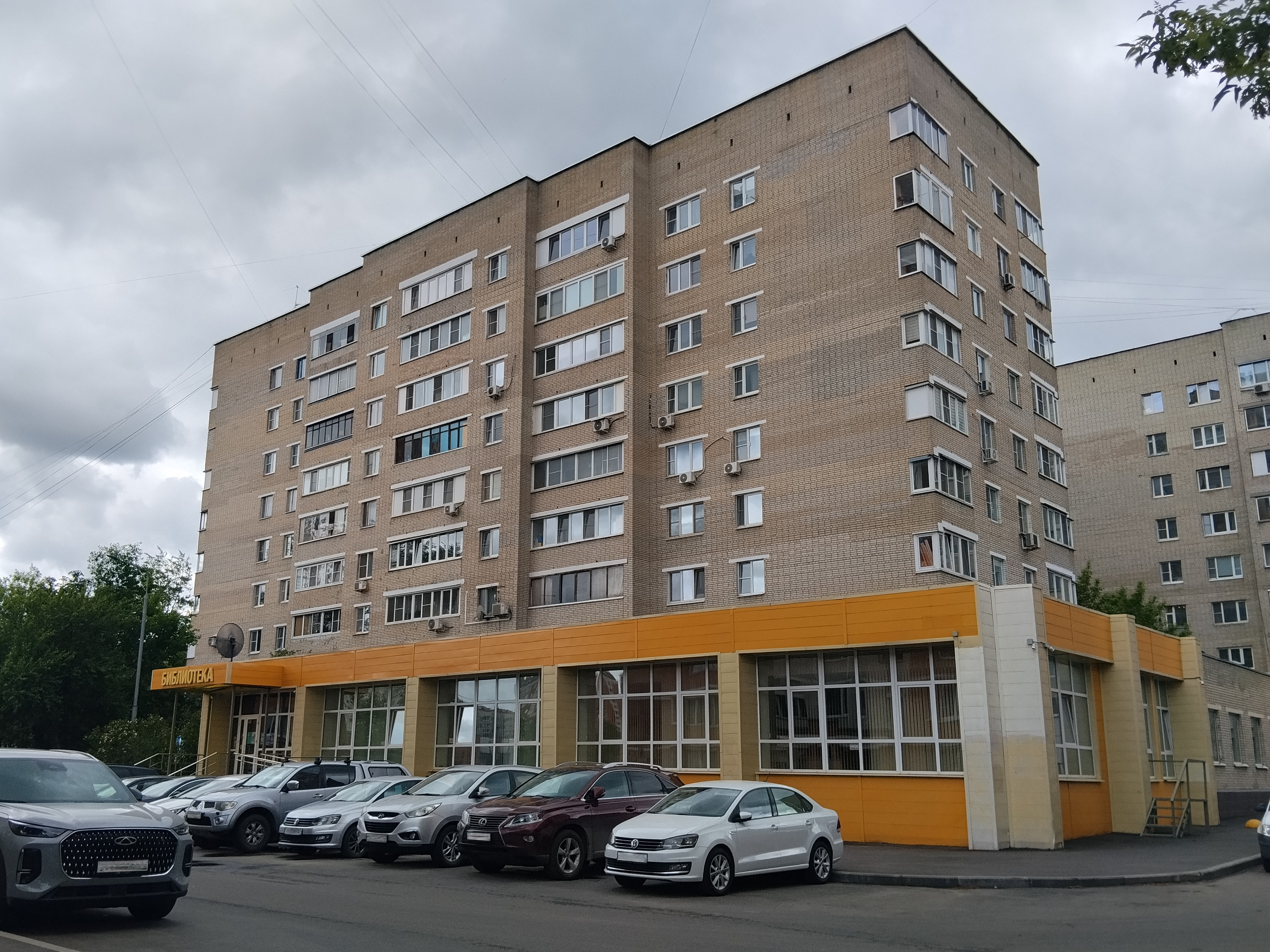 Продажа имущества, находящегося в собственности города Москвы, нежилое помещение по адресу: г. Москва, г. Щербинка, ул. Юбилейная, д. 16, площадью 180,2 кв. м, кадастровый номер: 77:13:0010123:581
