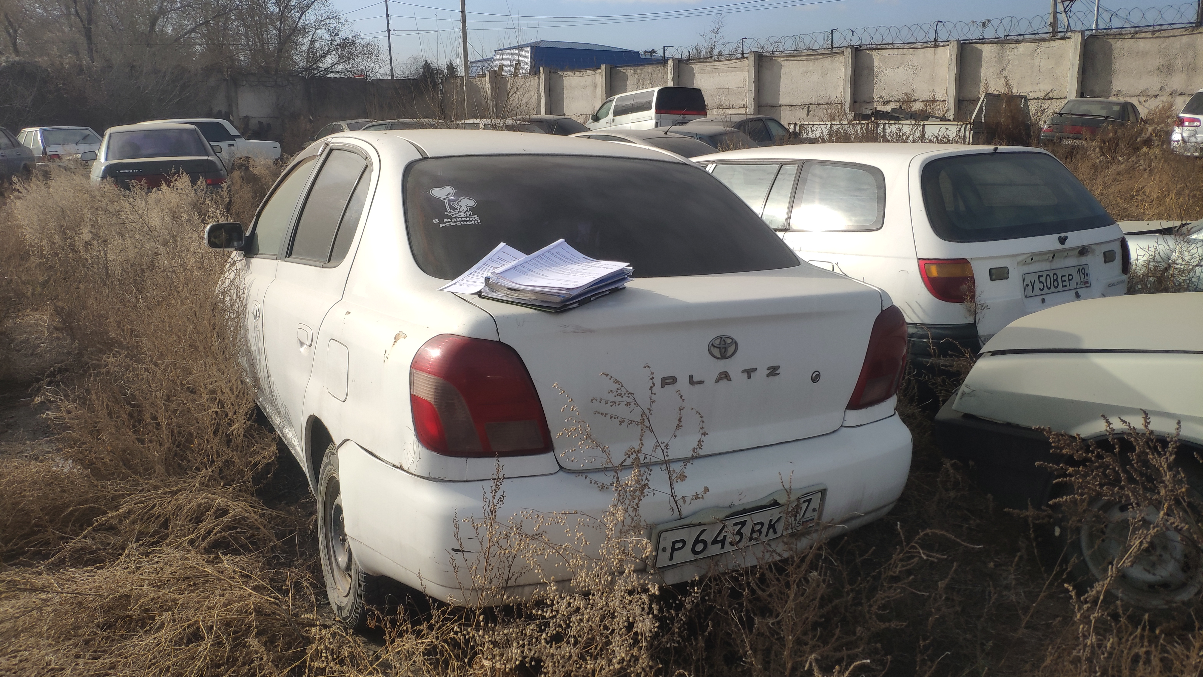 Транспортное средство марки «Toyota Platz» с государственным регистрационным номером Р643BK17.
