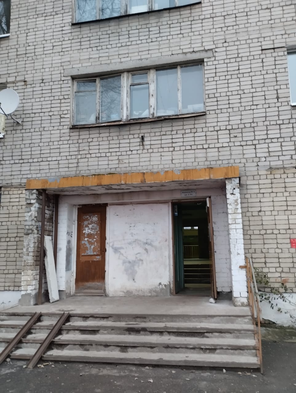 открытый аукцион в электронной форме по продаже недвижимого имущества, расположенного по адресу: г. Ярославль, ул. Цветочная, д. 9.