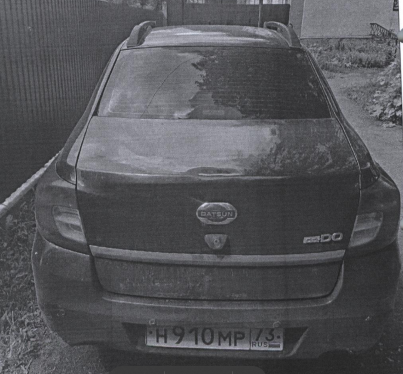 Датсун Он-До, 2016 г.в., г/н Н910МР73, VIN: Z8NBAABD0G0041135.