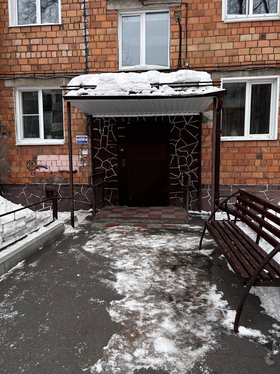 Квартира, площадью 41,5 кв.м, кадастровый №24:54:0104009:1187, расположенная по  адресу: Красноярский край, г. Назарово, ул. Арбузова, дом 90А, кв.61. Начальная цена продажи 2 614 000 руб. Задаток 392150 руб.