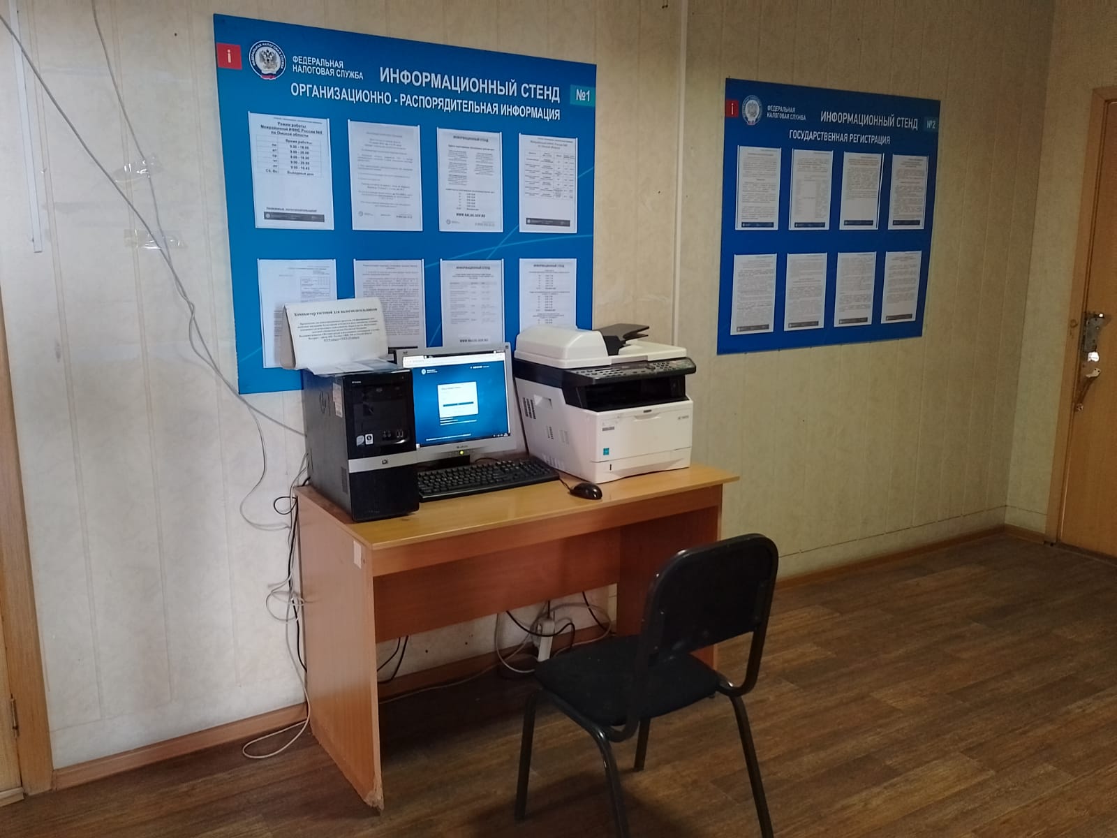 нежилое помещение общей площадью 7,8 кв.м., назначение: нежилое, кадастровый номер 55:35:010111:1273, адрес: Омская область, Называевский район, г. Называевск, ул. Кирова, д. 42, пом. 29П, РНФИ П13560003286