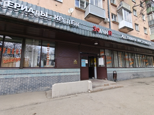 продажа посредством публичного предложения в электронной форме недвижимого имущества, расположенного по адресу: г. Ярославль, просп. Ленина, д. 48.