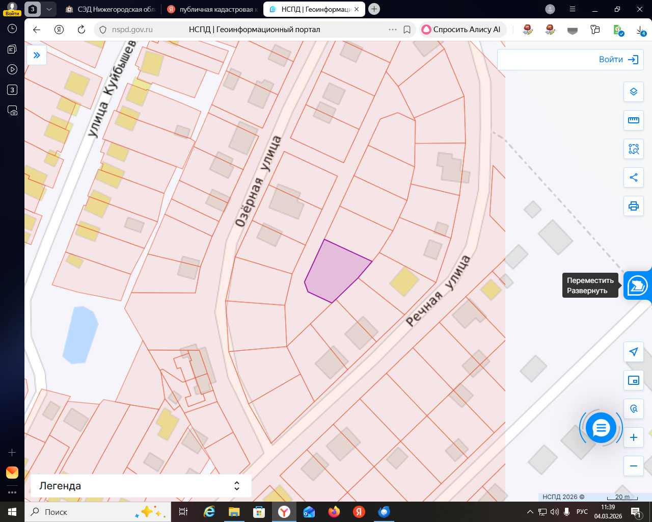 Земельный участок с кадастровым номером 52:17:0070304:700, муниципальной формы собственности. Местоположение земельного участка: Российская Федерация, Нижегородская область, Балахнинский муниципальный округ, п. Ляхово, ул. Счастливая, участок №1. Категория земель: земли населенных пунктов Вид разрешенного использования: для ведения личного подсобного хозяйства. Площадь земельного участка: 1099,0 кв.м. Цель использования: для ведения личного подсобного хозяйства.