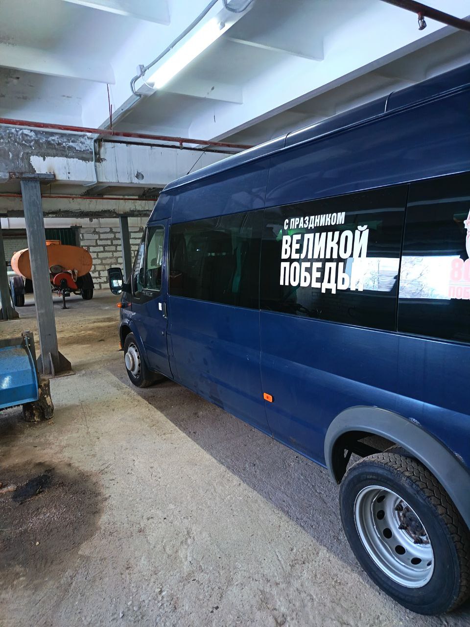FORD TRANSIT, регистрационный знак C 364 OE 53
